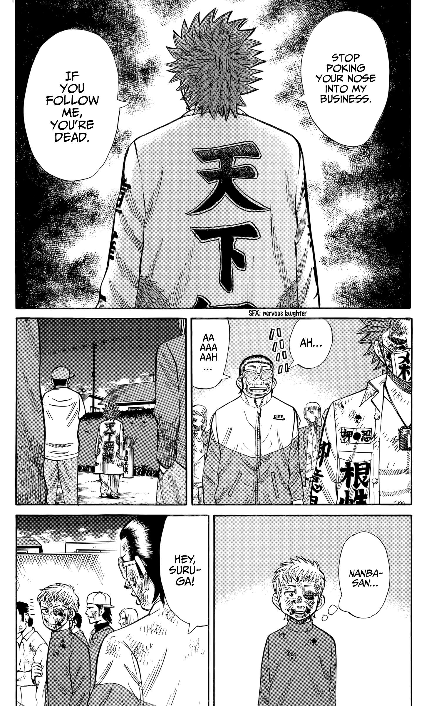 Page 16 of Chapter 125