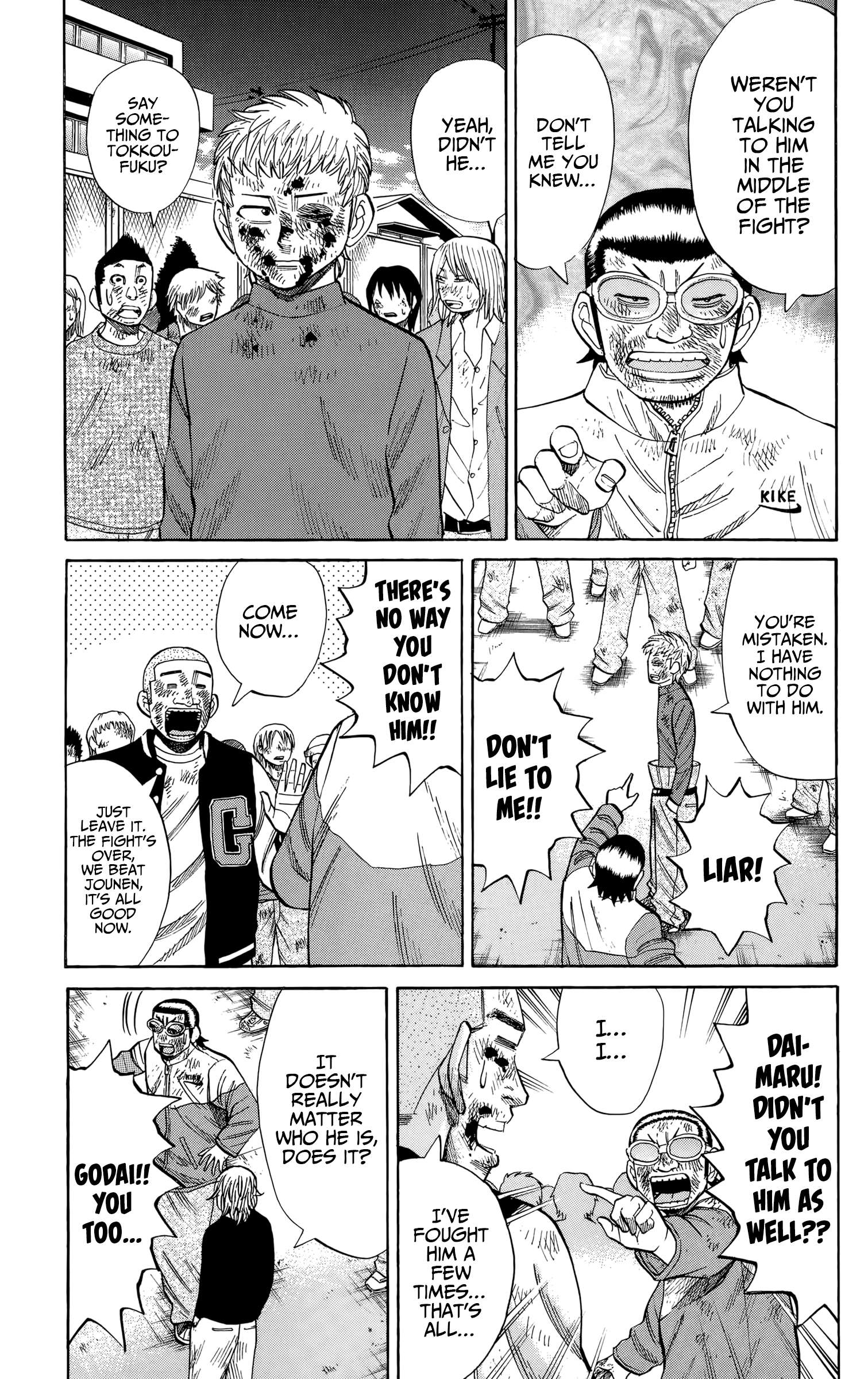 Page 17 of Chapter 125
