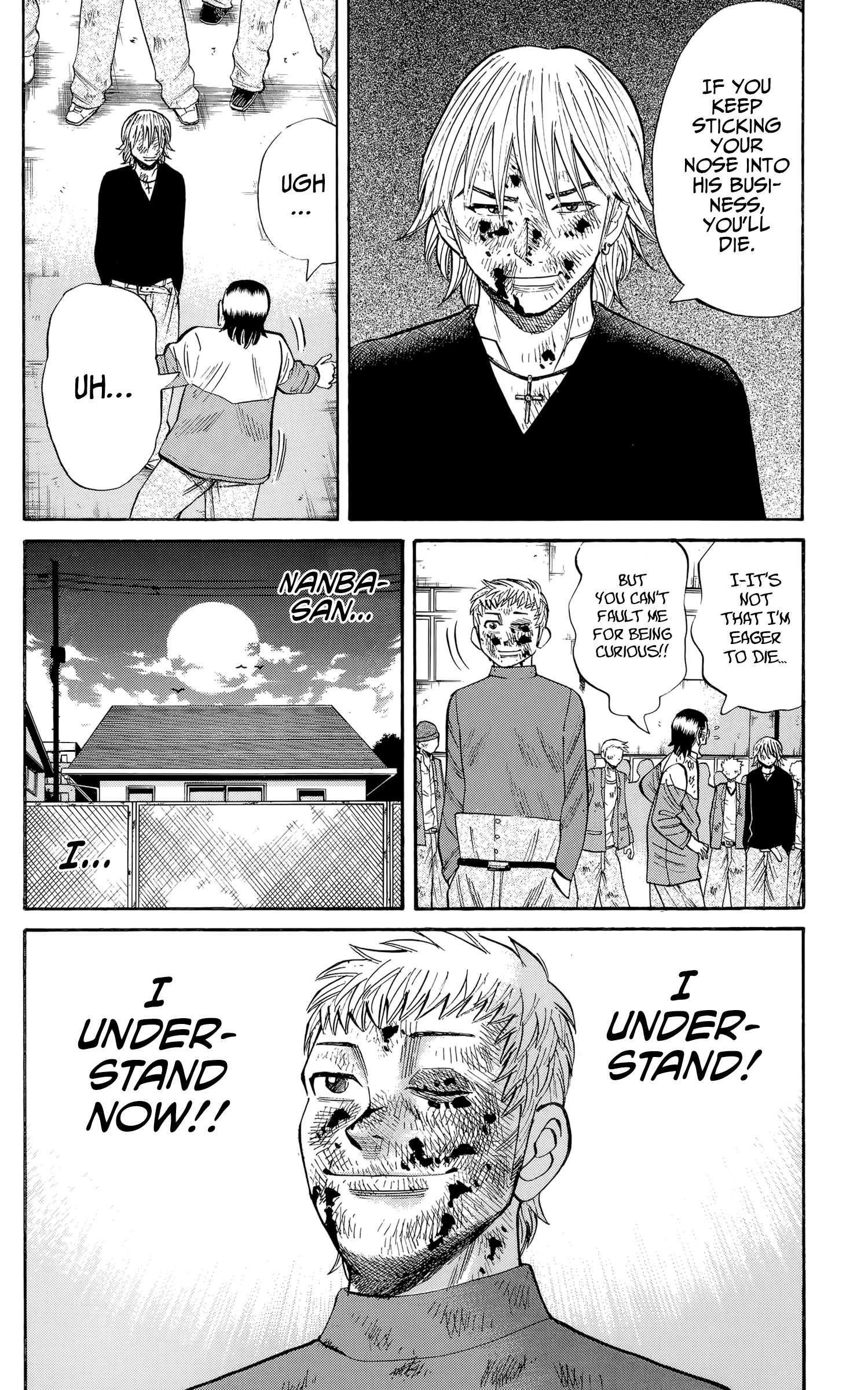 Page 18 of Chapter 125