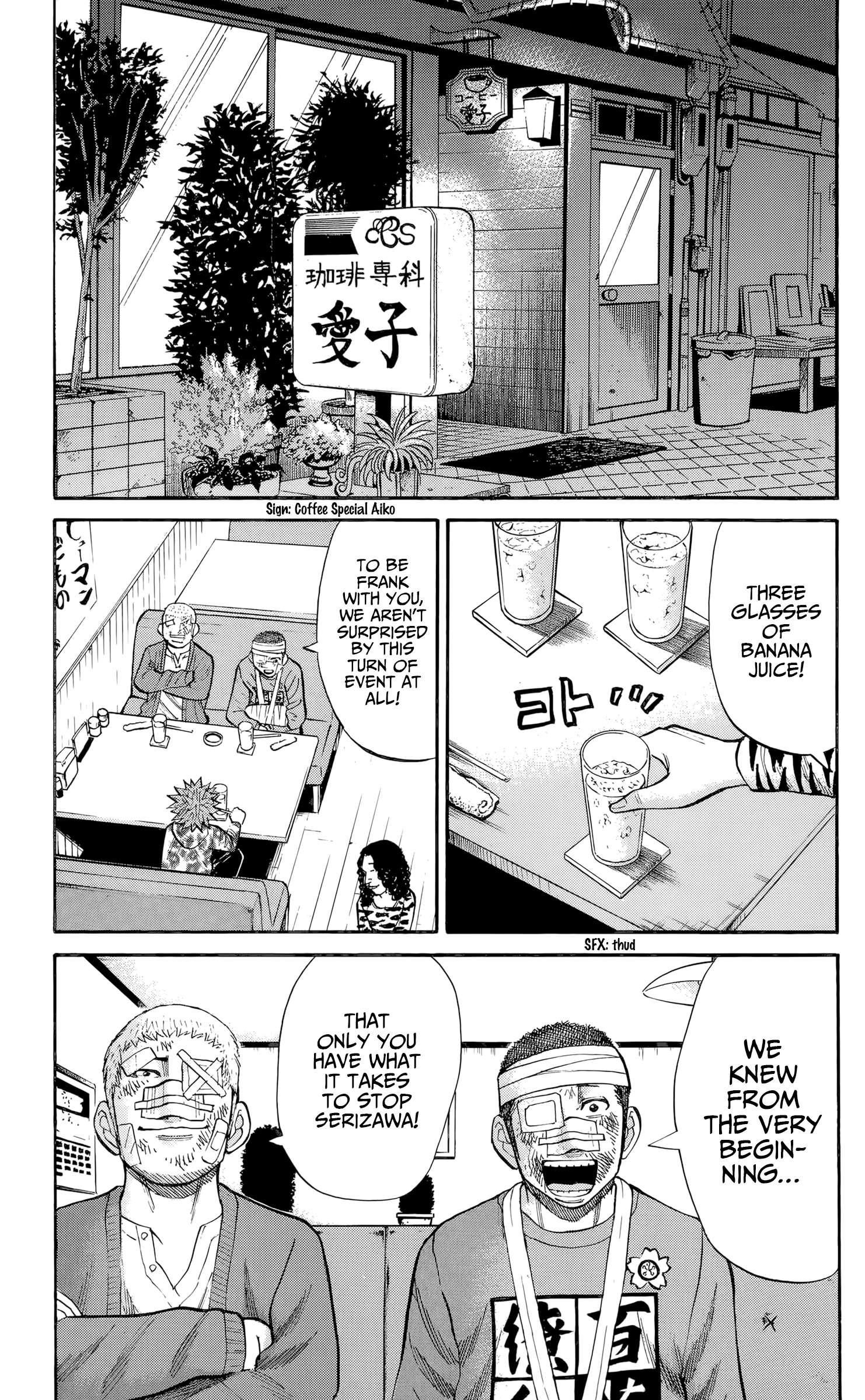 Page 19 of Chapter 125