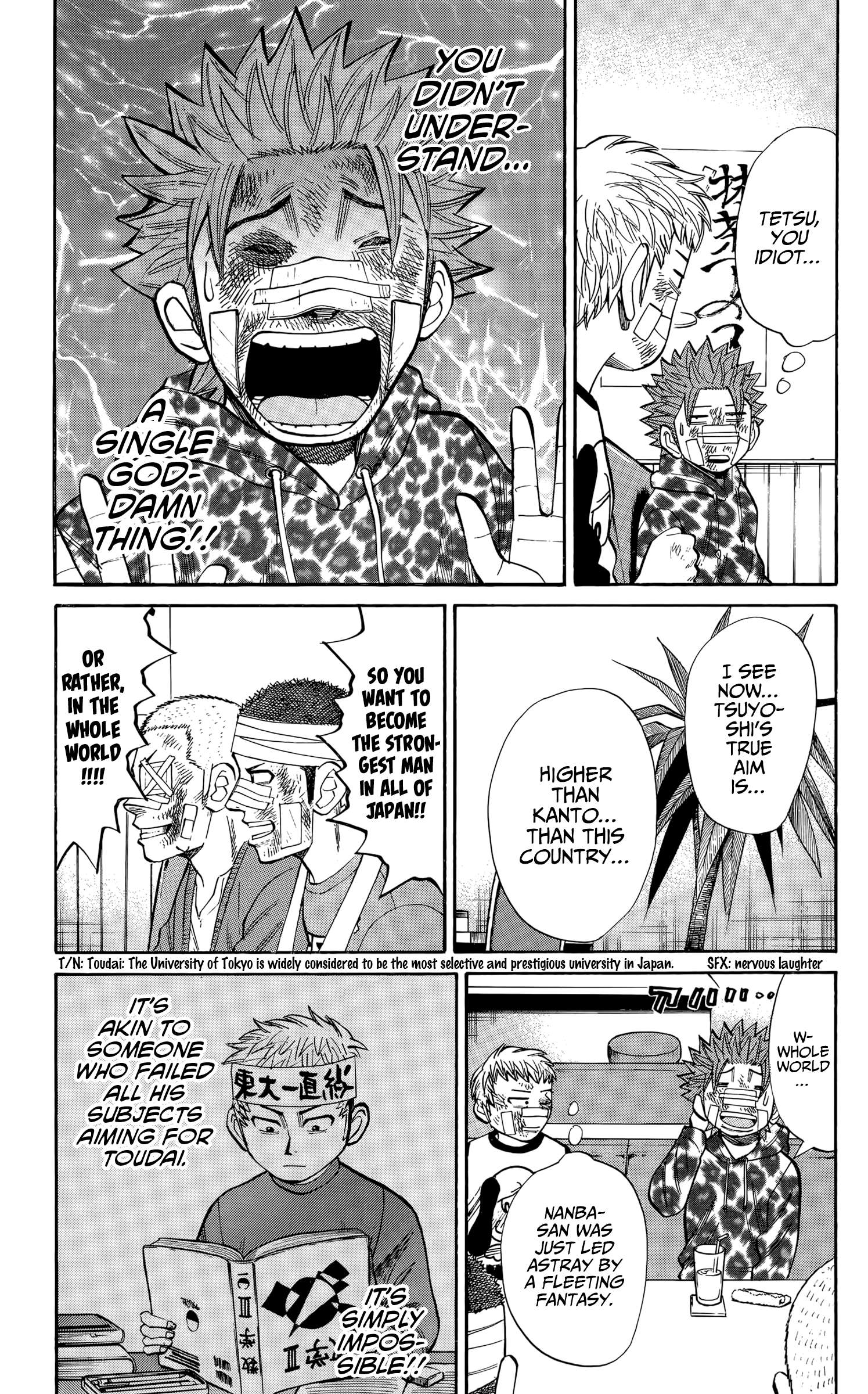 Page 25 of Chapter 125