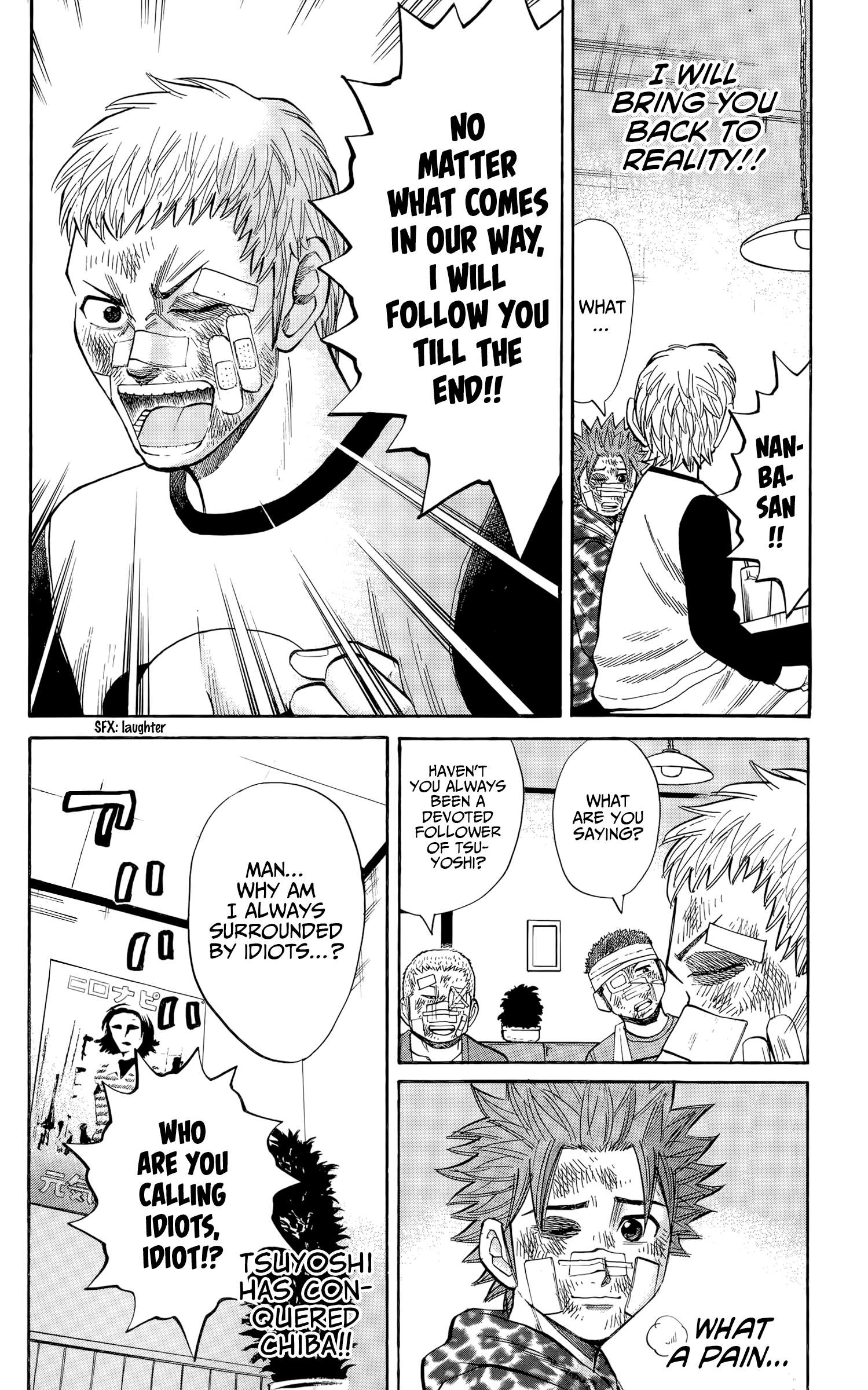 Page 26 of Chapter 125