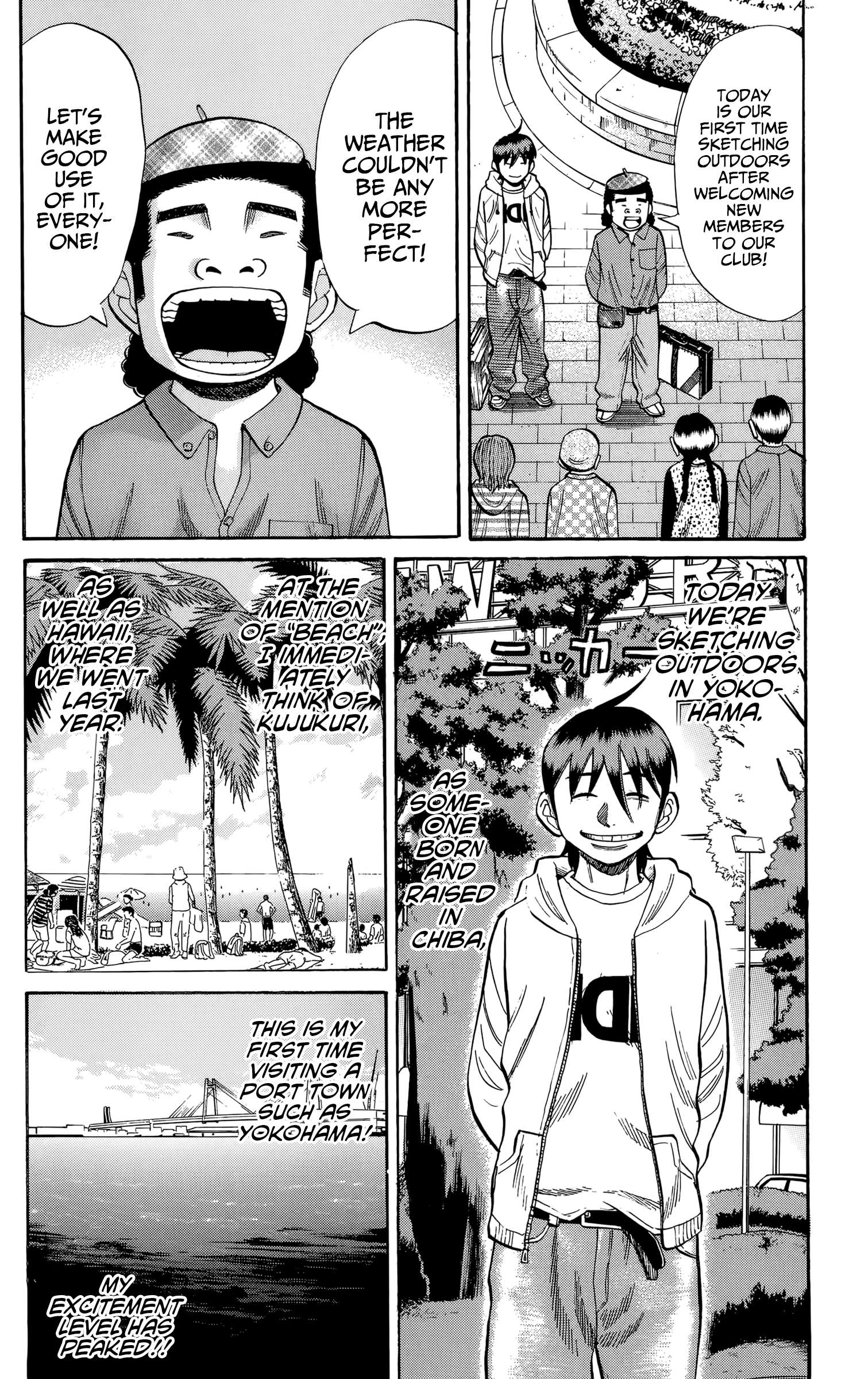 Page 2 of Chapter 126