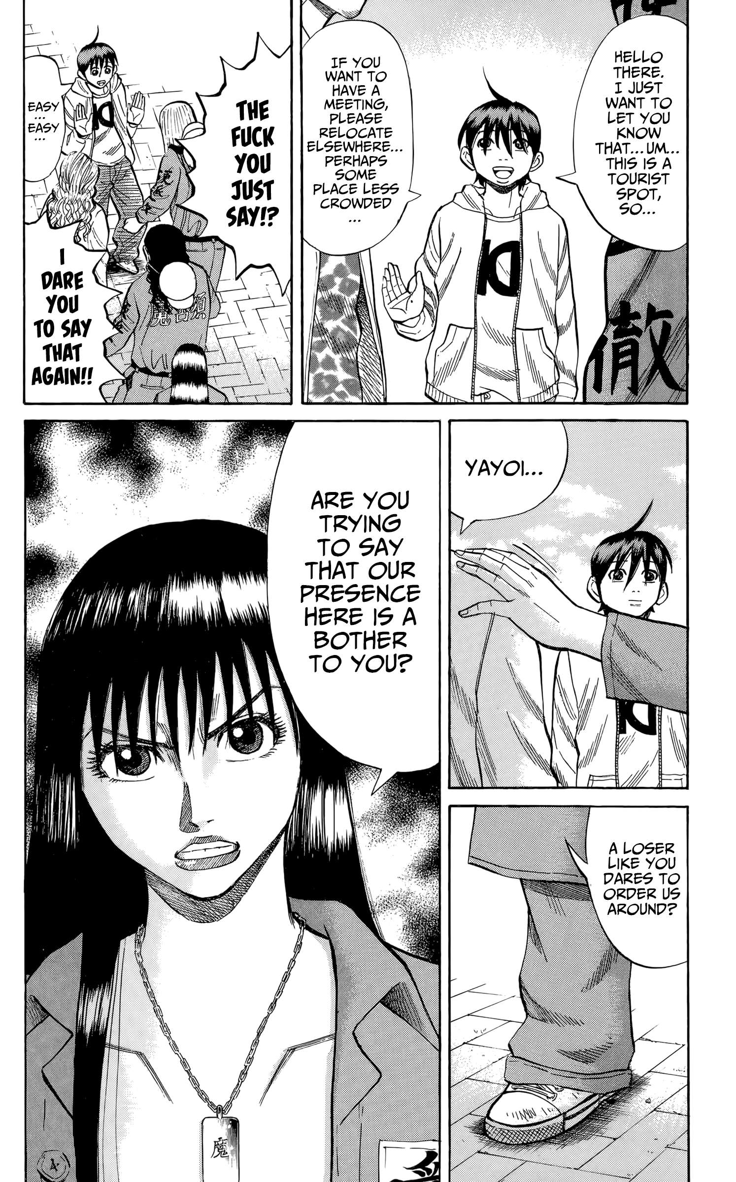 Page 14 of Chapter 126