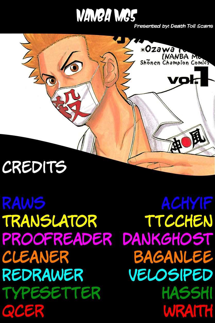 Page 23 of Chapter 126