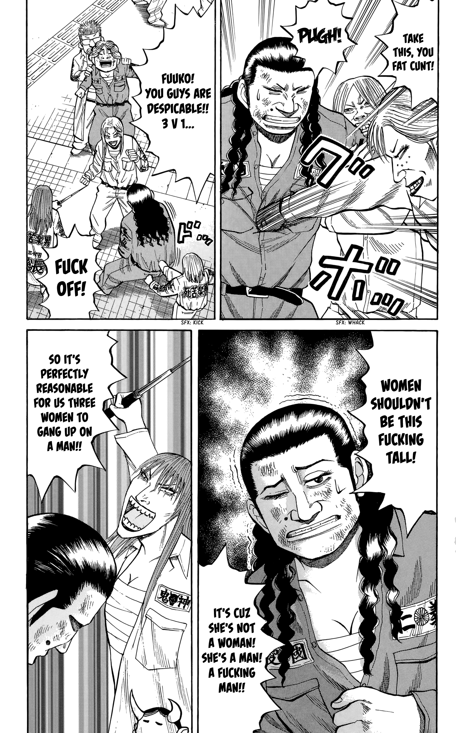 Page 17 of Chapter 127