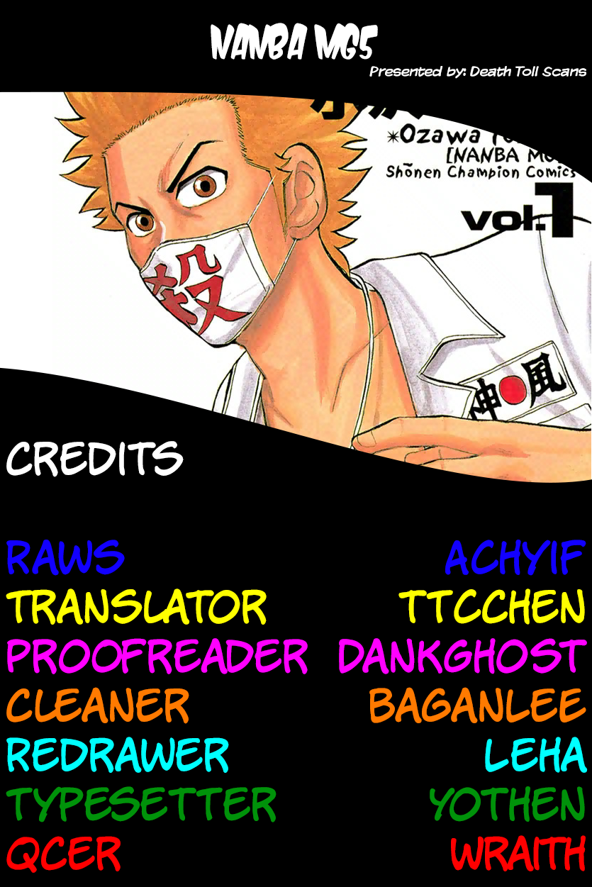 Page 23 of Chapter 127