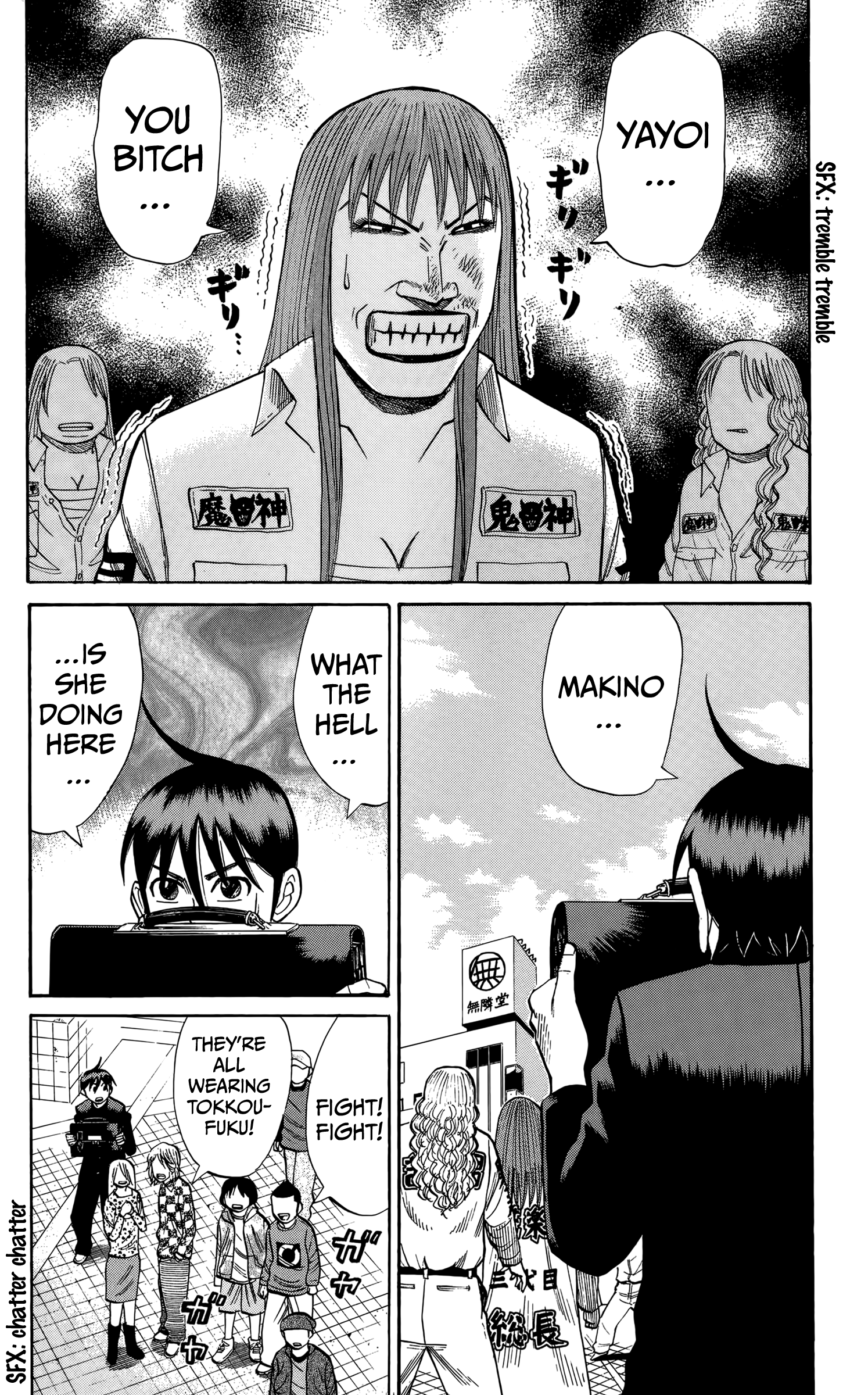 Page 2 of Chapter 128
