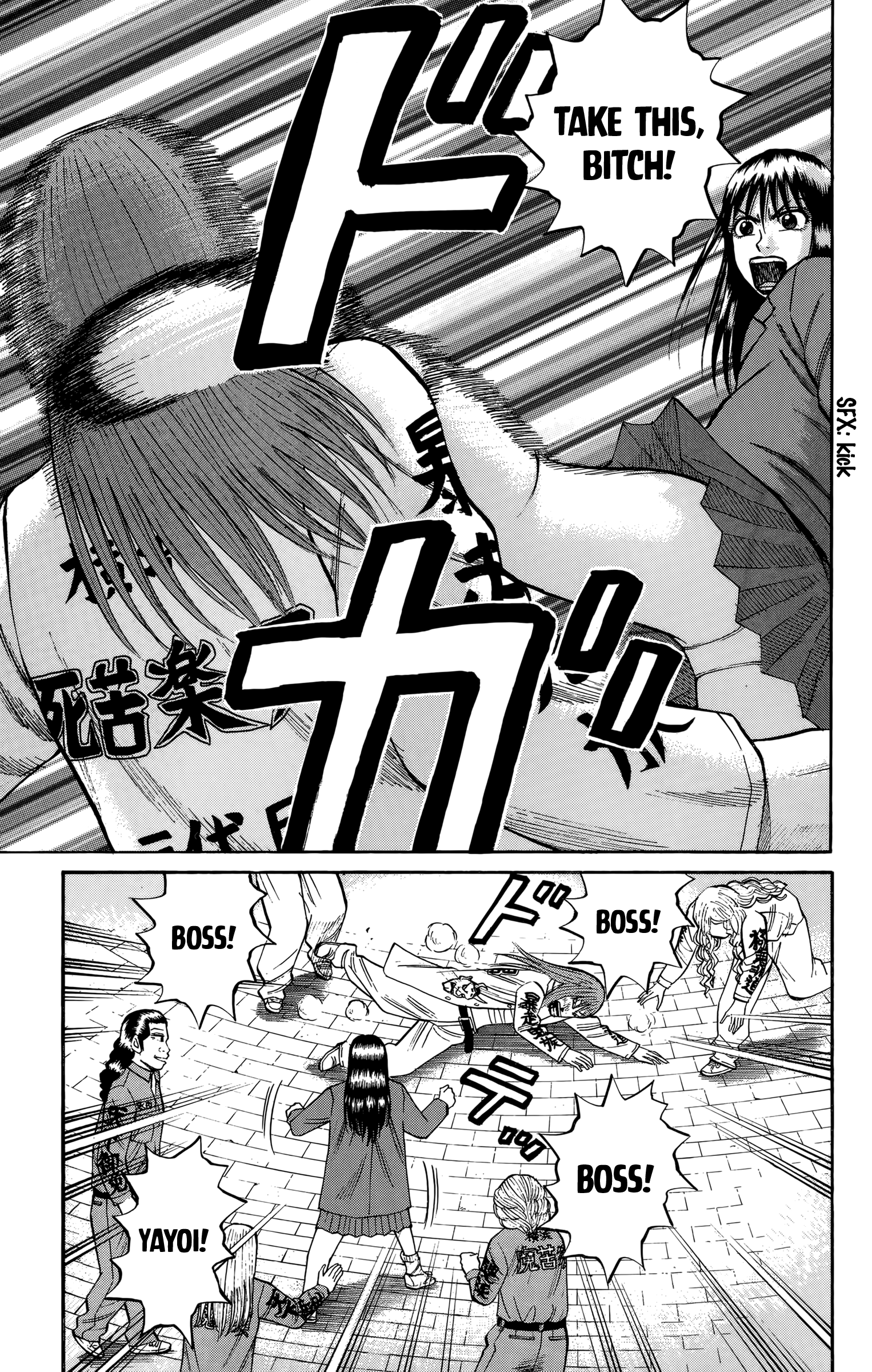 Page 5 of Chapter 128