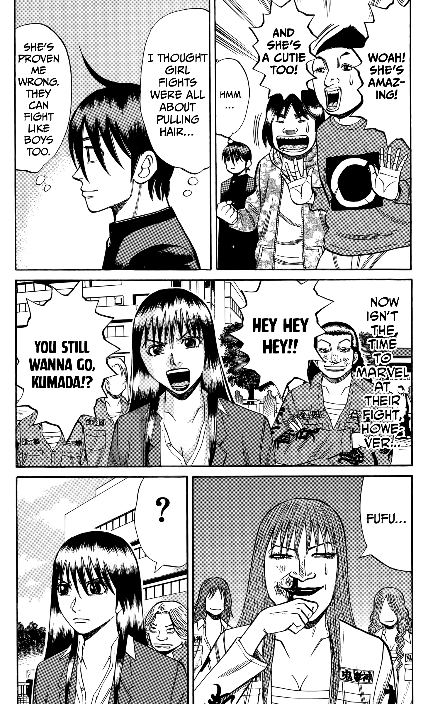 Page 6 of Chapter 128