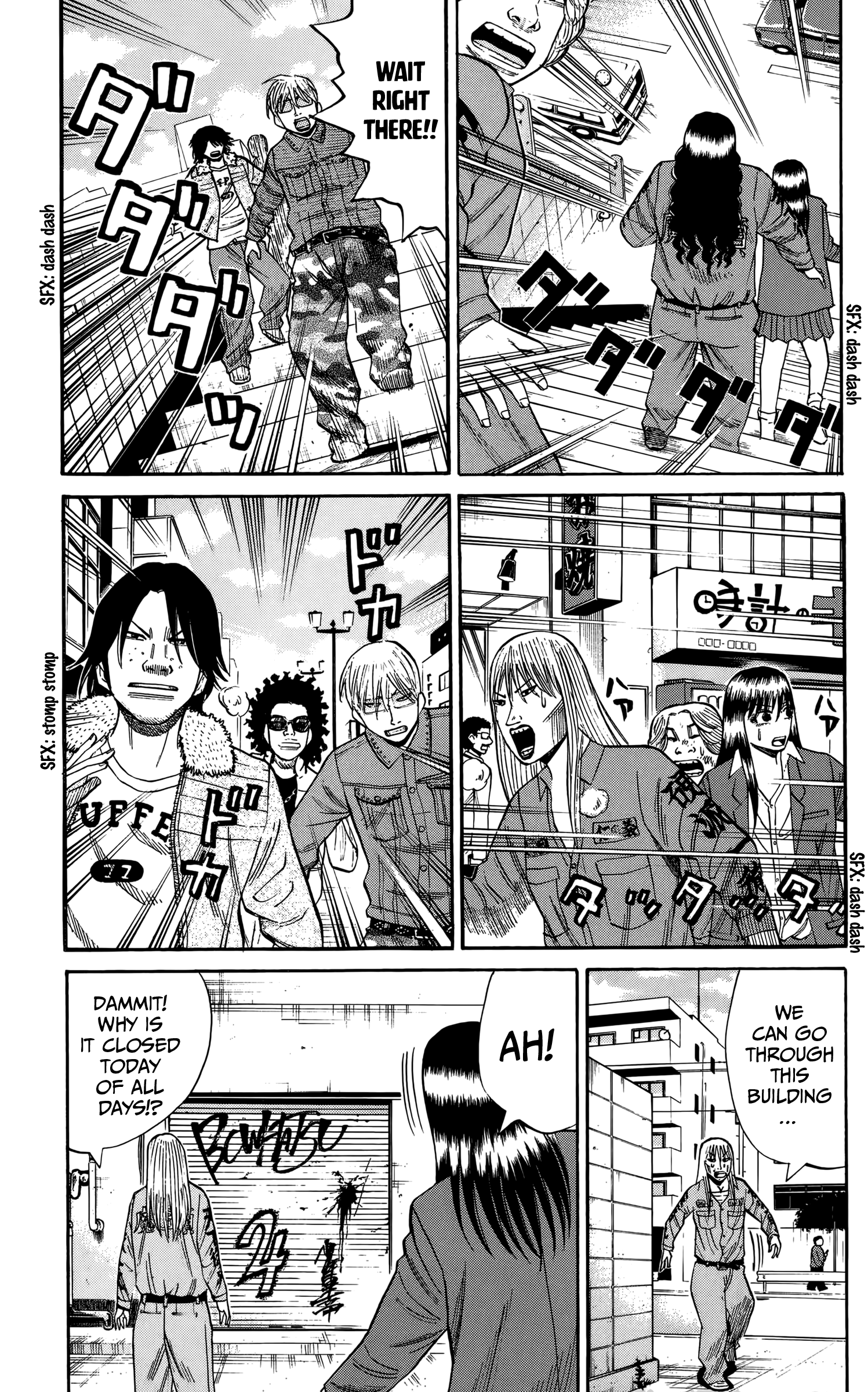 Page 11 of Chapter 128