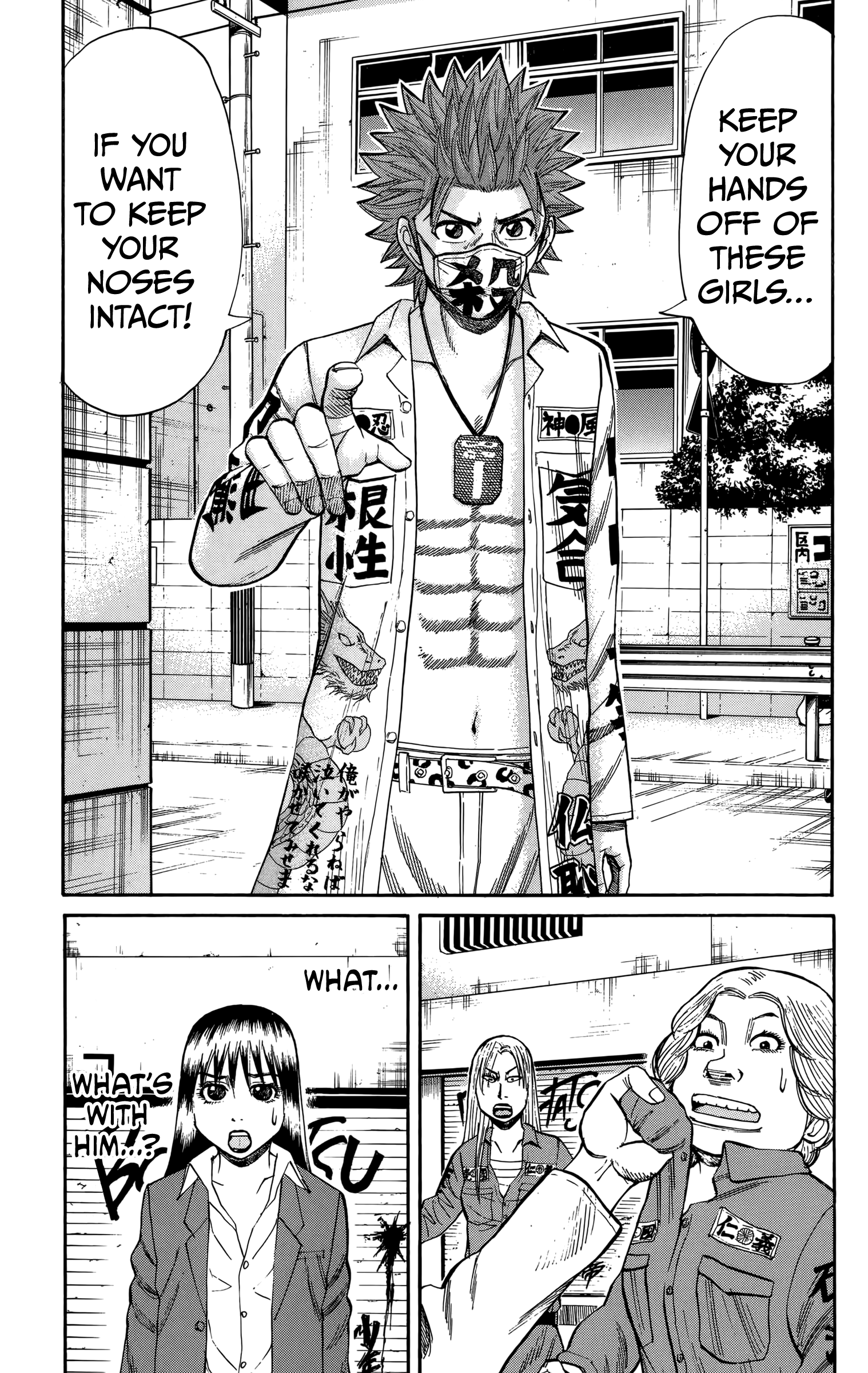 Page 15 of Chapter 128