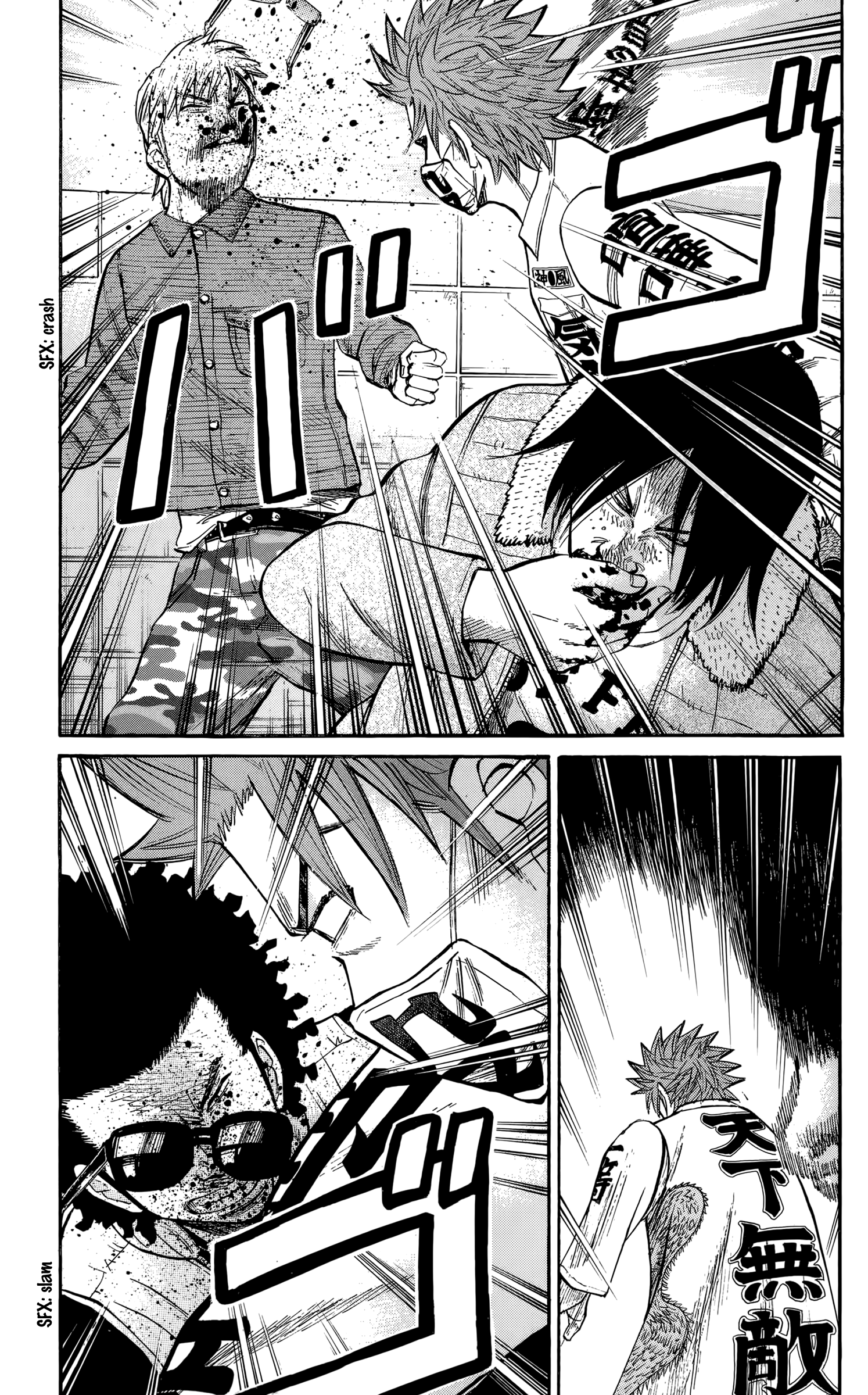 Page 17 of Chapter 128