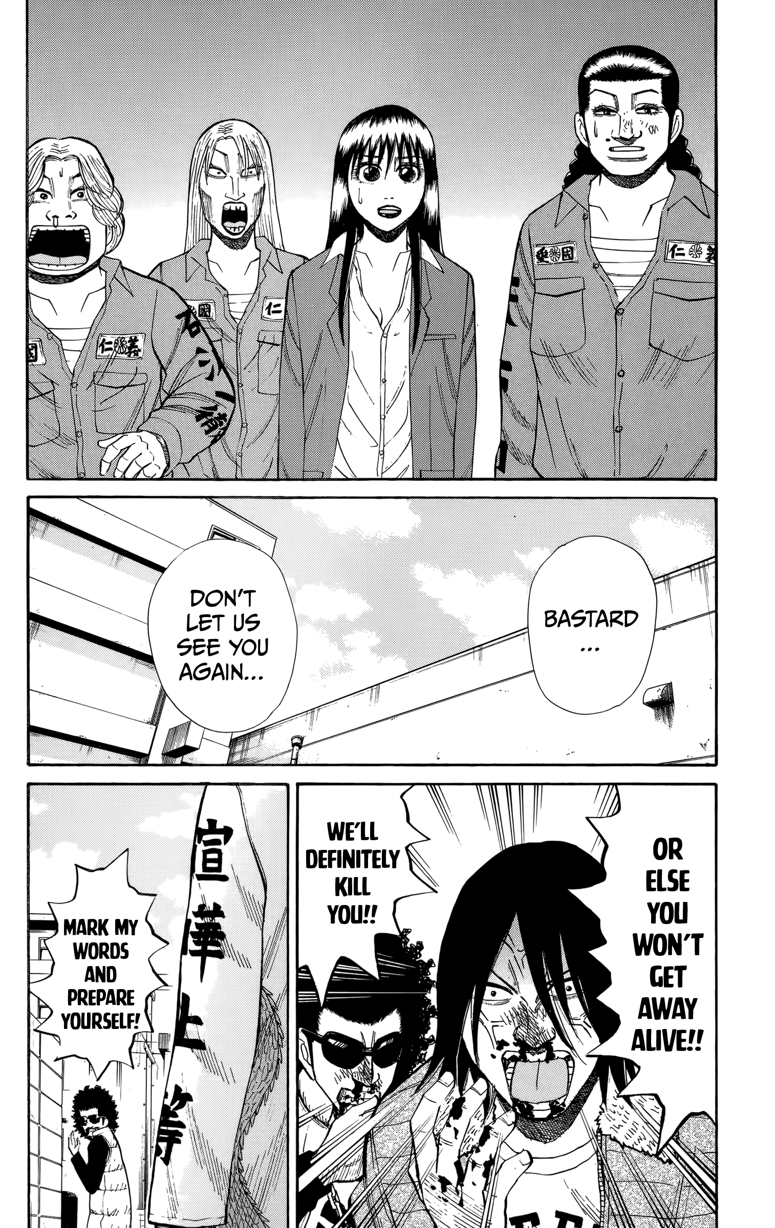 Page 18 of Chapter 128