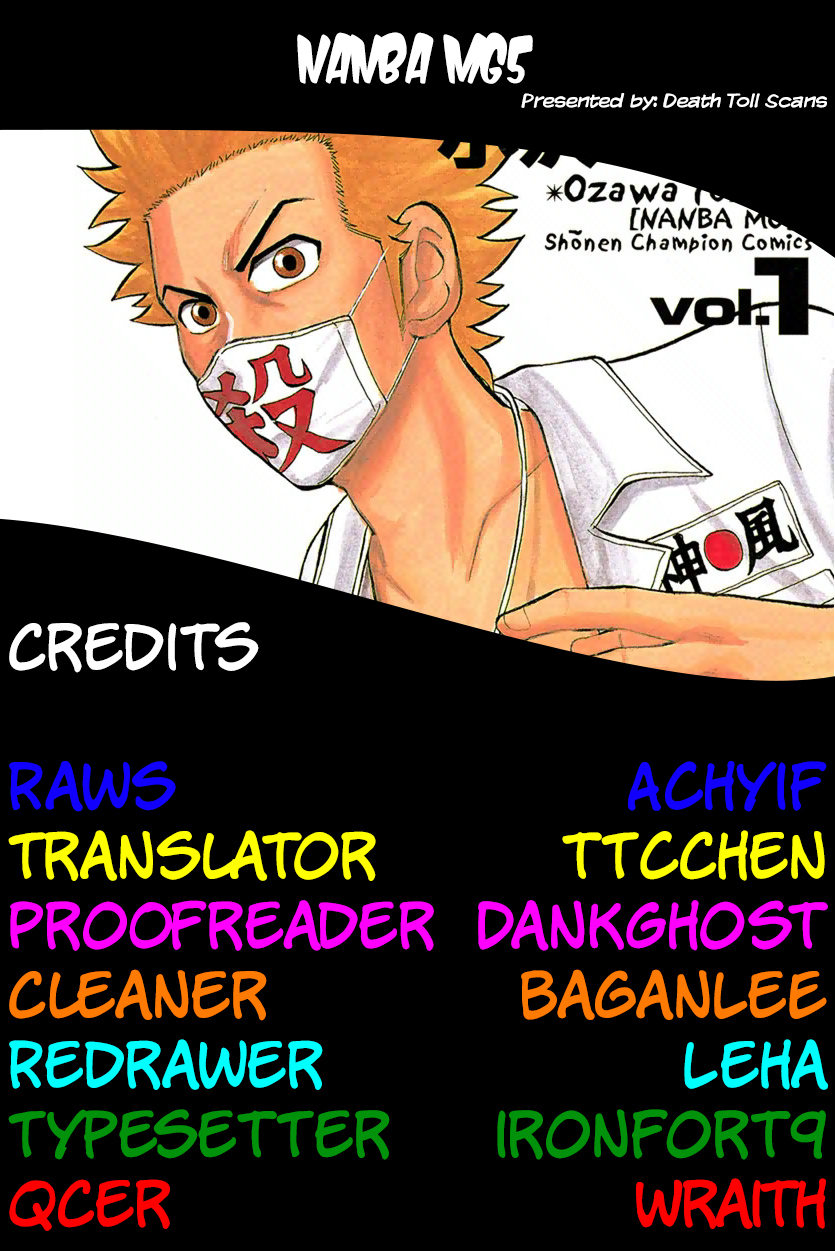 Page 23 of Chapter 128