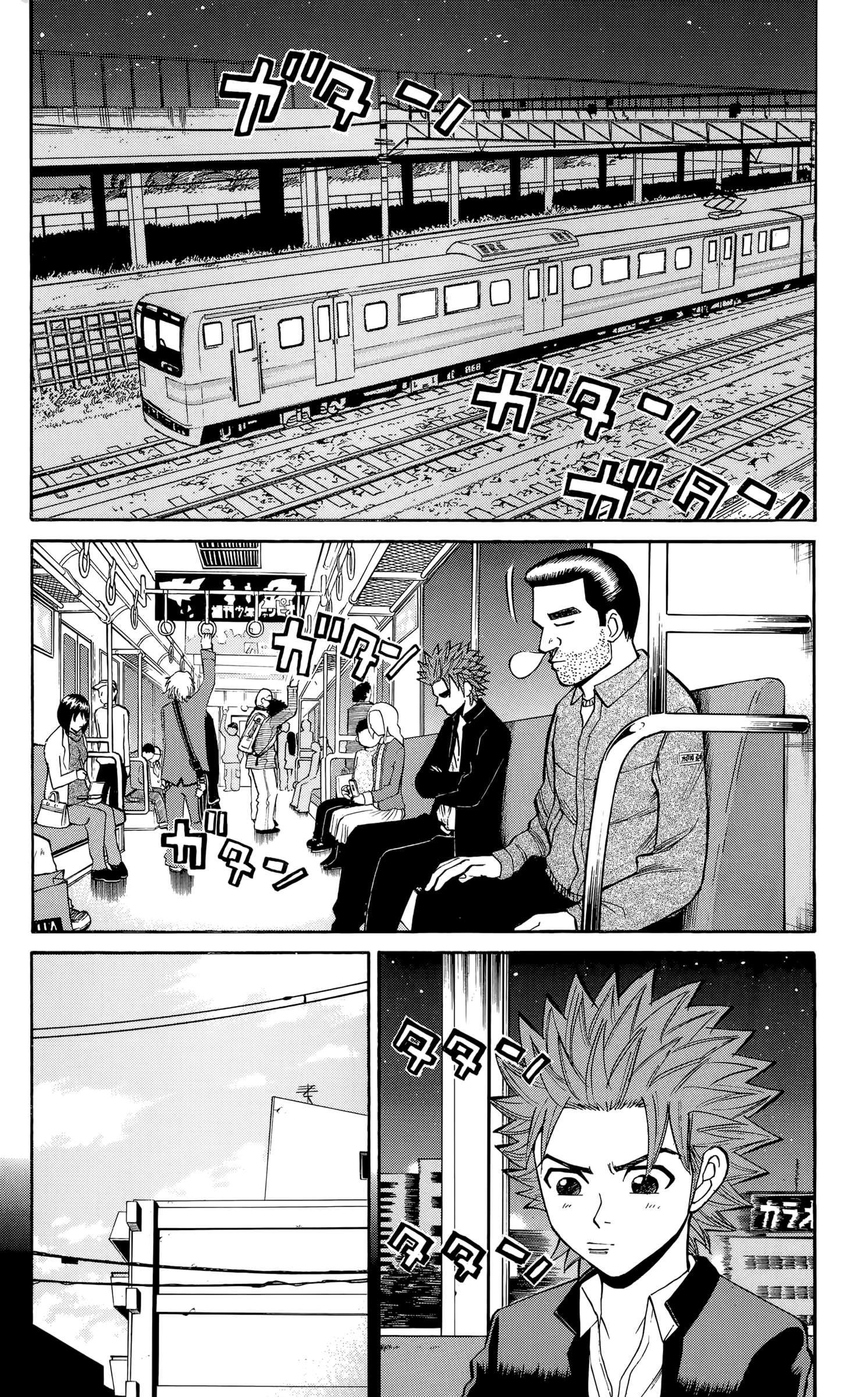 Page 2 of Chapter 129