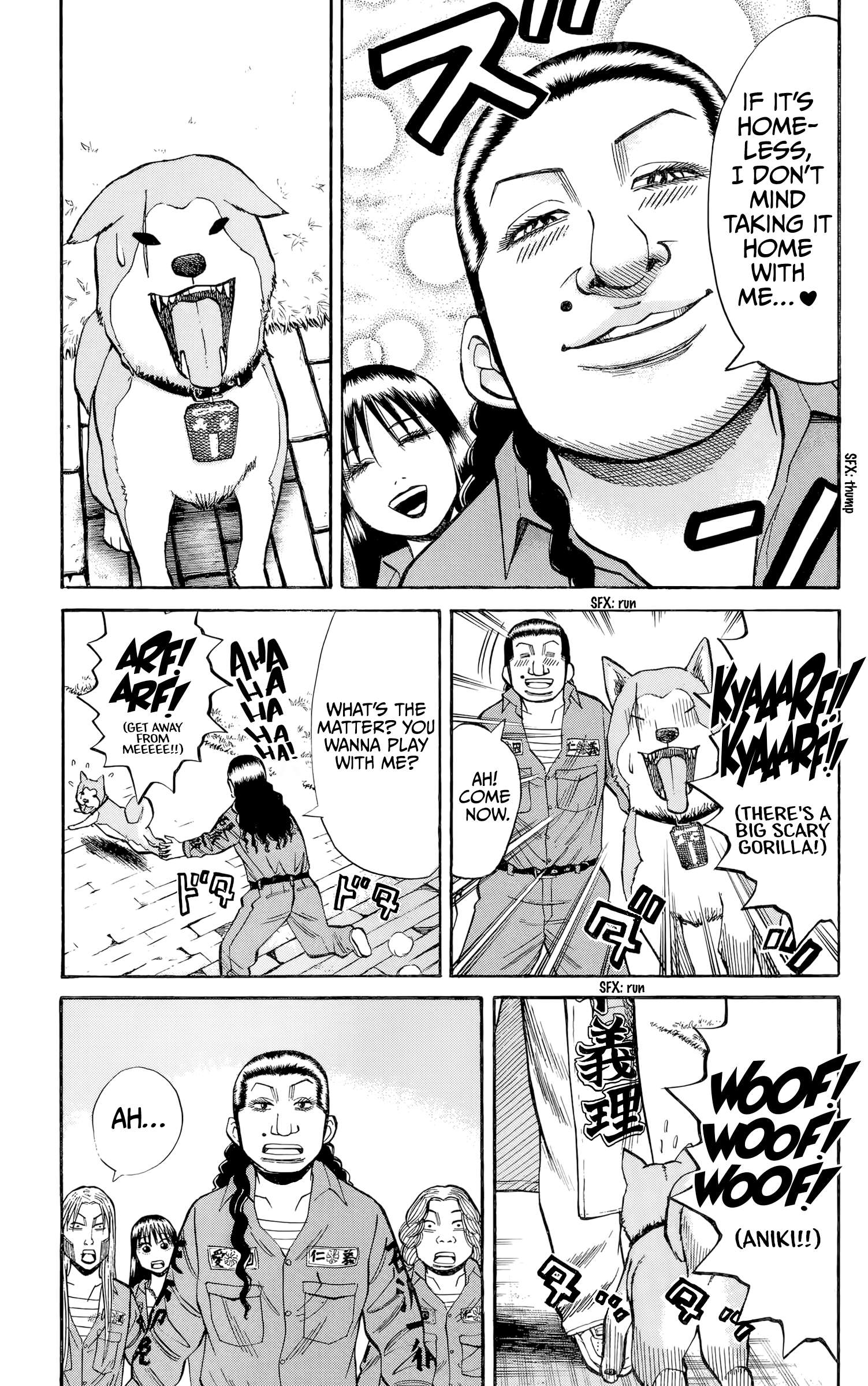 Page 17 of Chapter 129