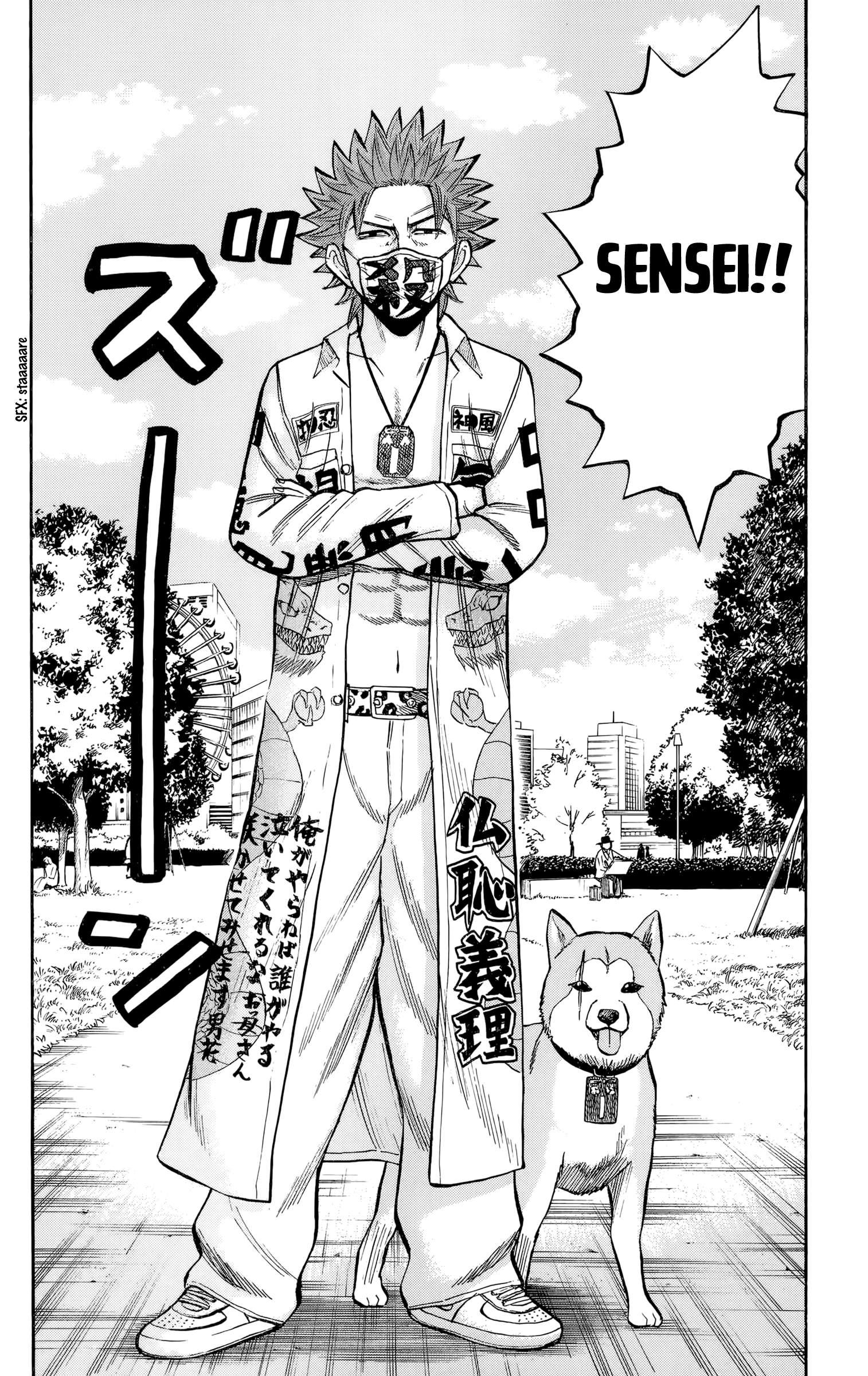 Page 18 of Chapter 129