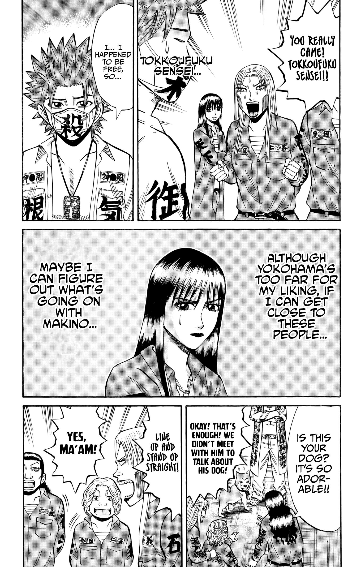 Page 19 of Chapter 129