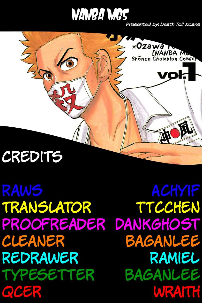 Page 23 of Chapter 129