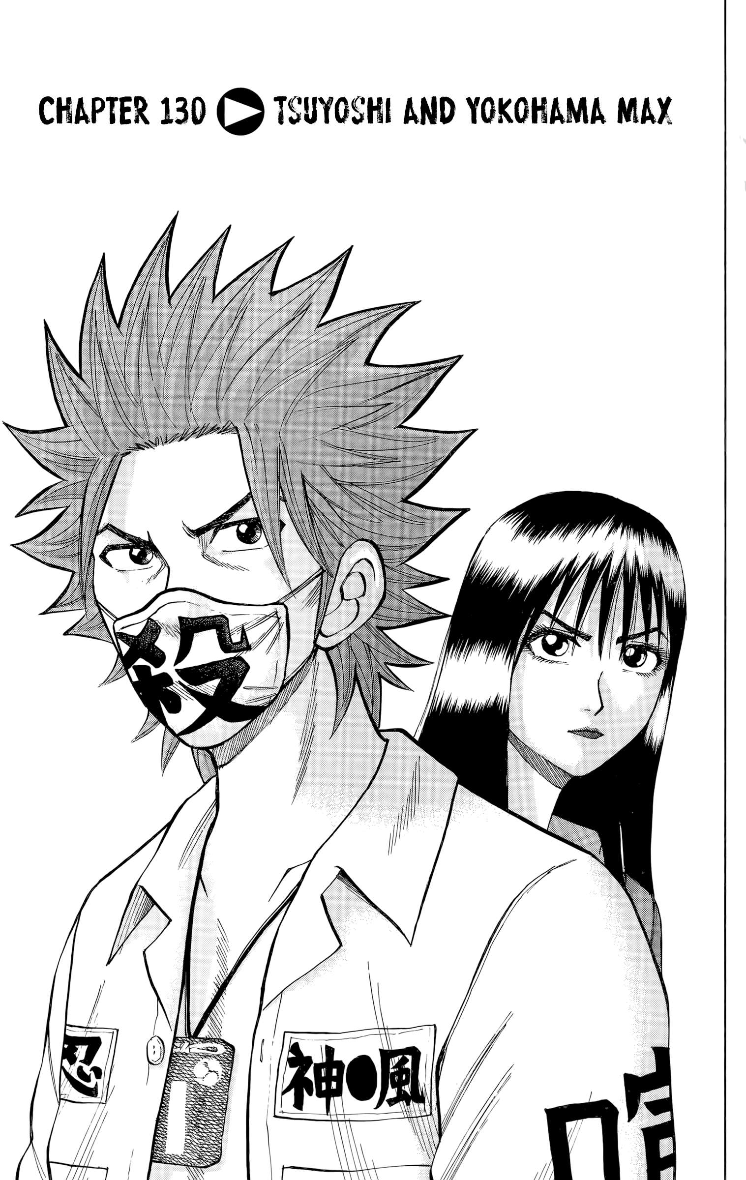 Page 2 of Chapter 130