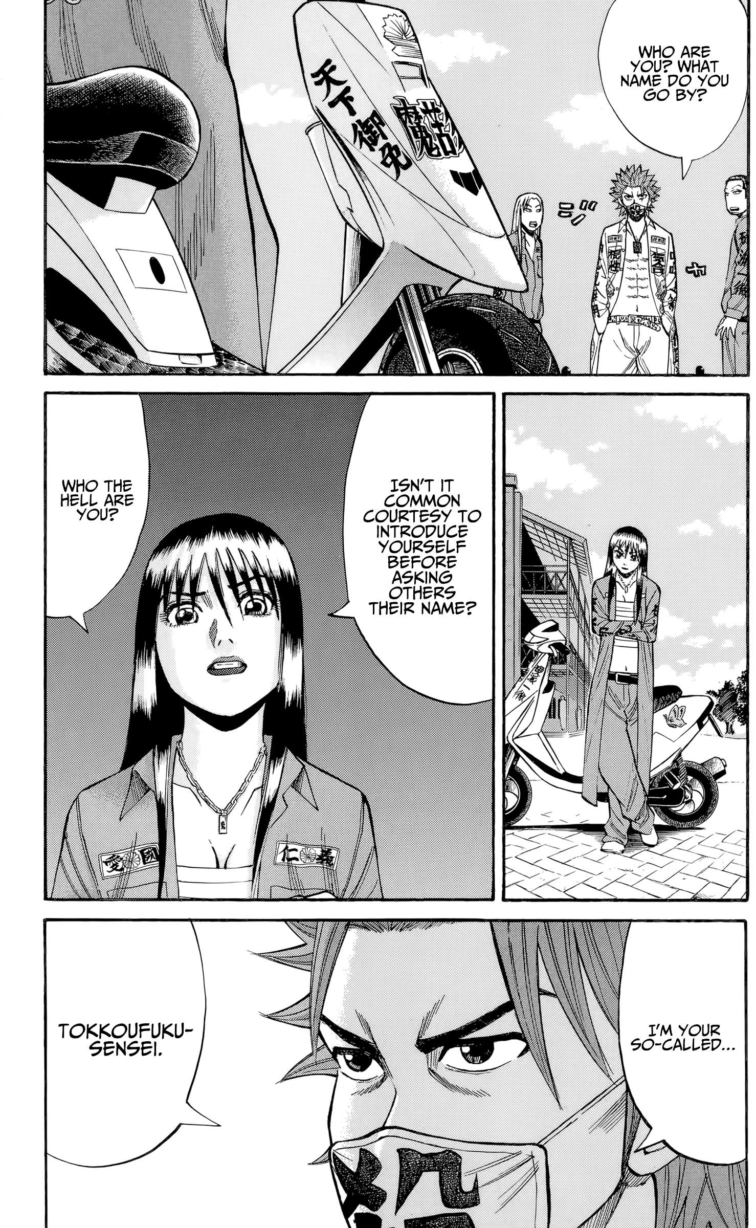 Page 6 of Chapter 130