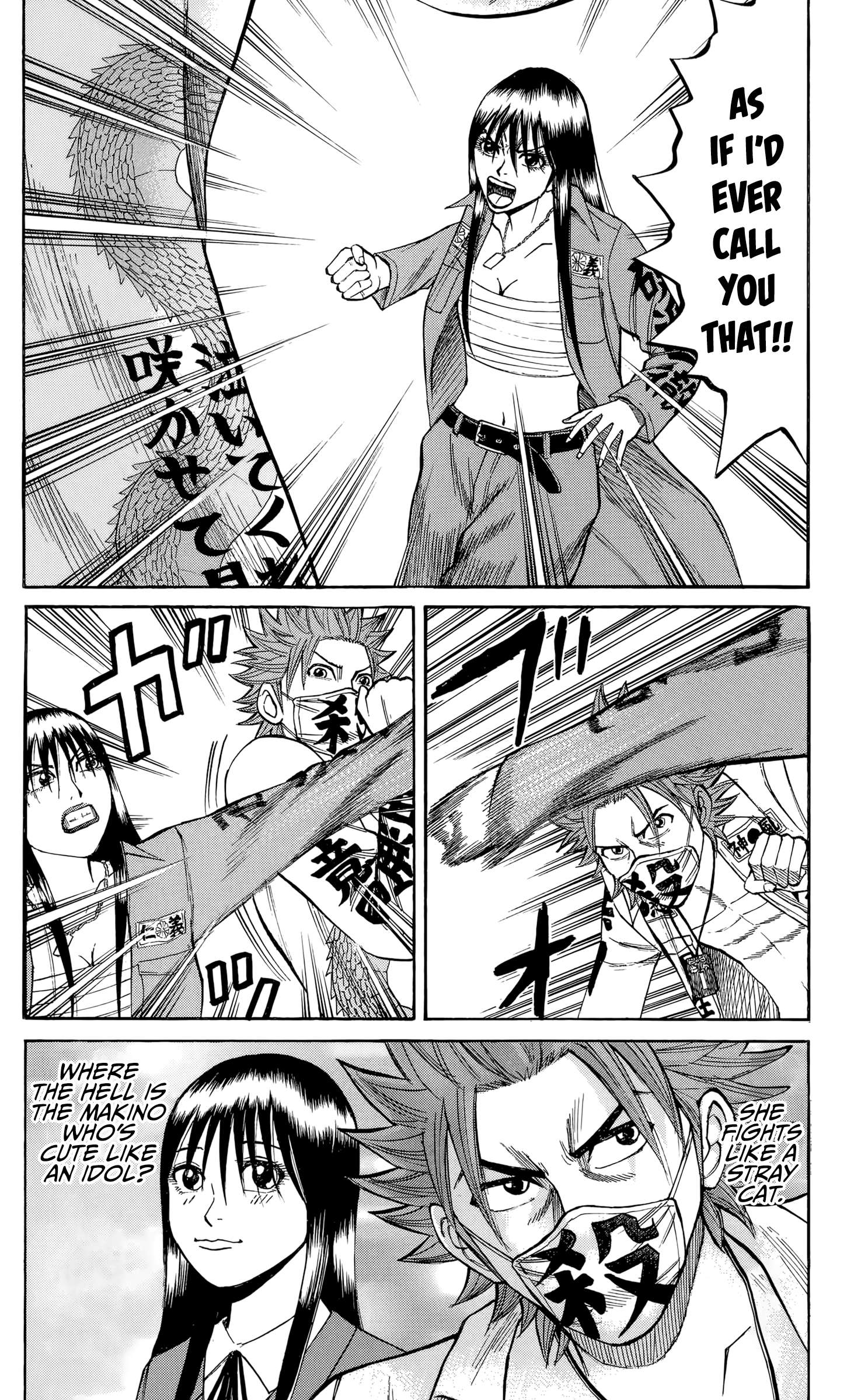 Page 7 of Chapter 130