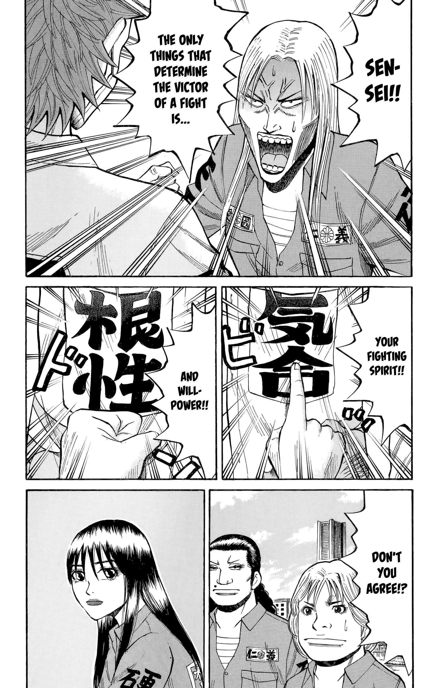 Page 12 of Chapter 130