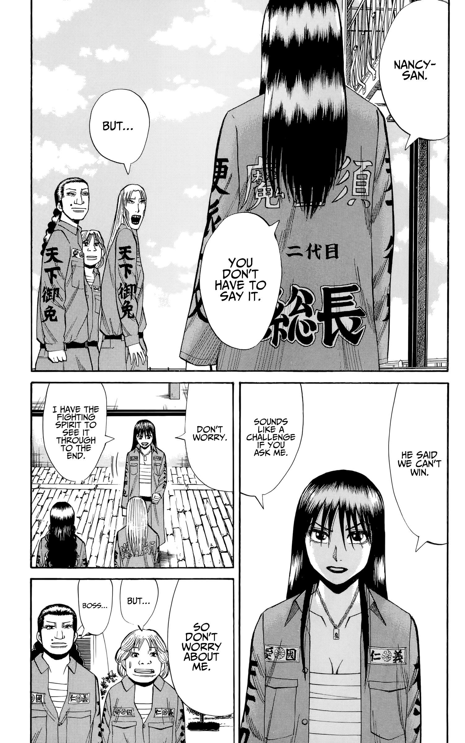Page 14 of Chapter 130