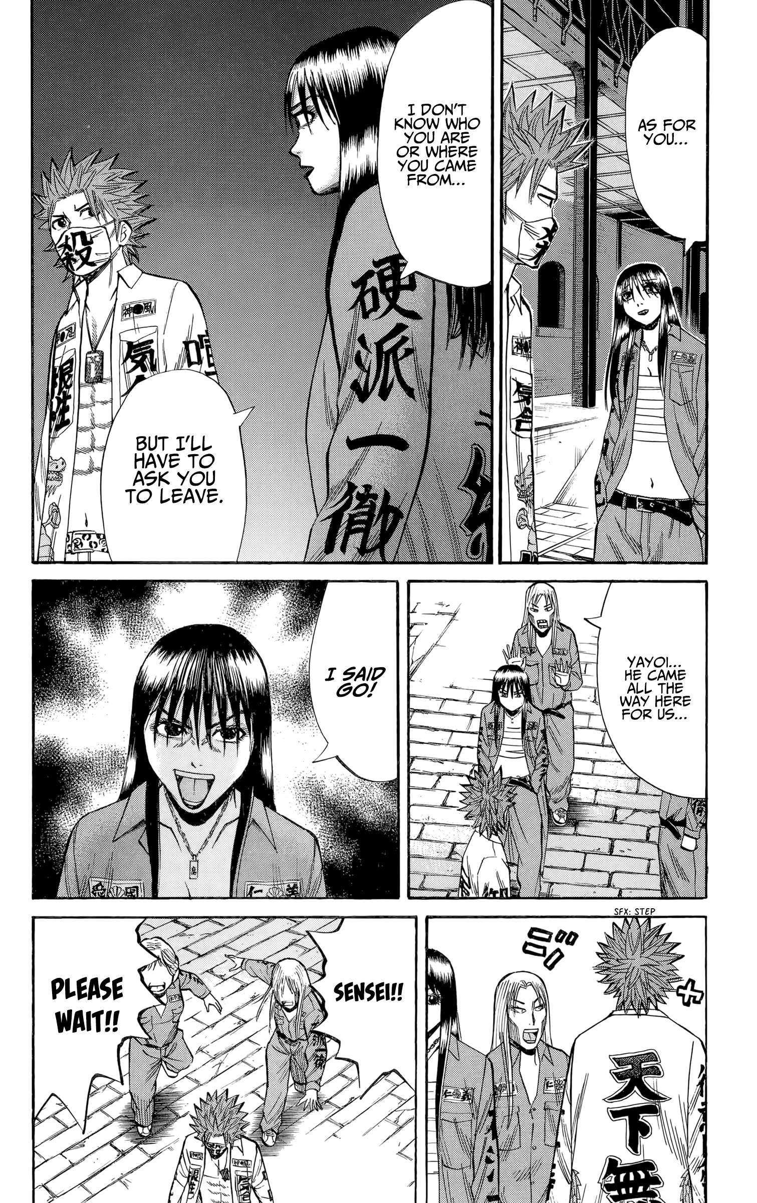 Page 15 of Chapter 130