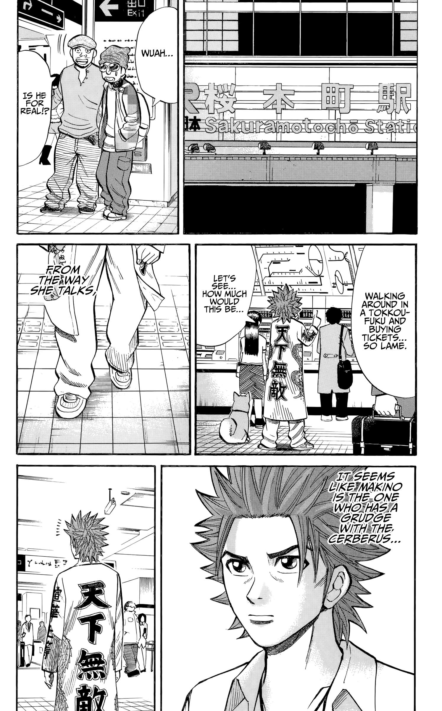 Page 17 of Chapter 130