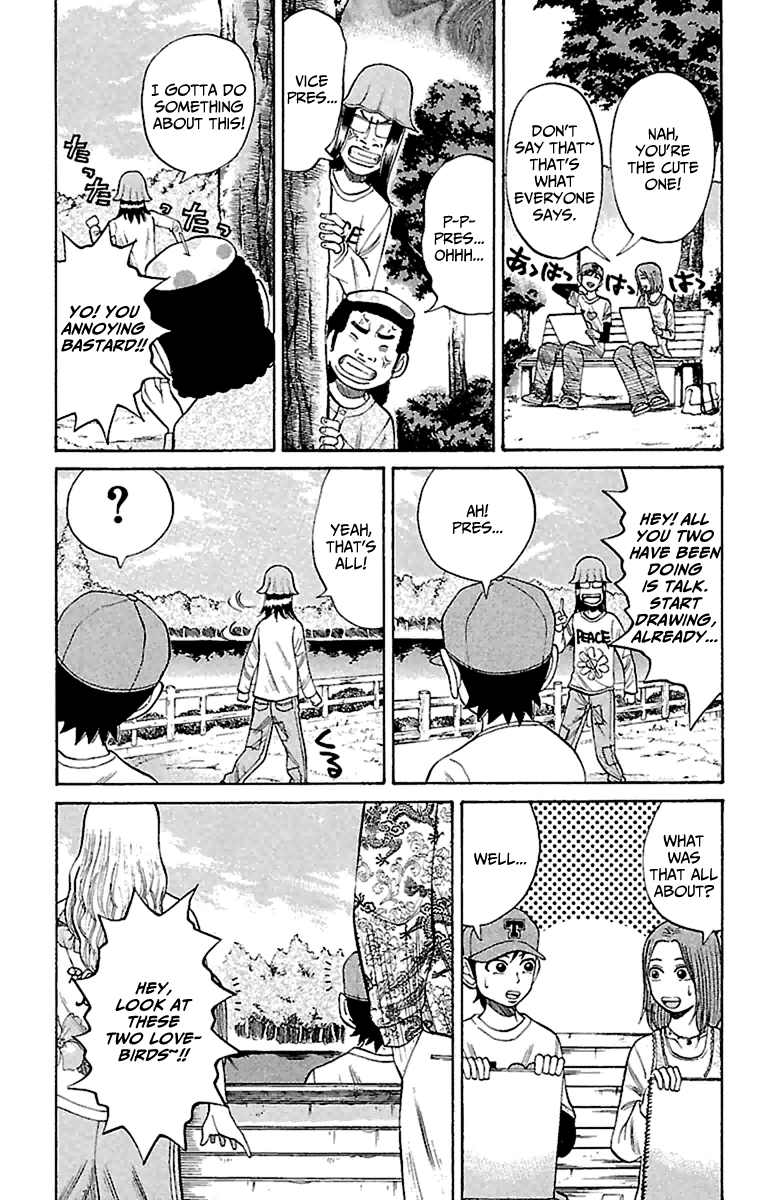 Page 7 of Chapter 14