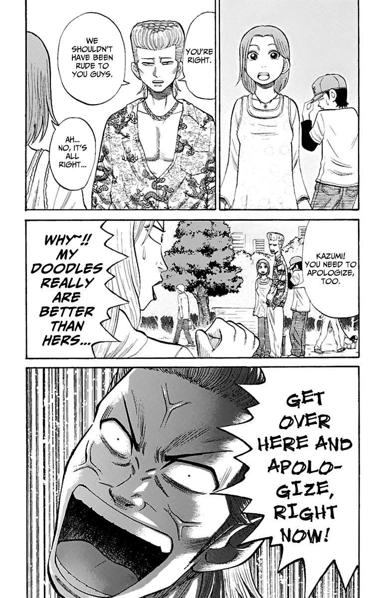 Page 16 of Chapter 14