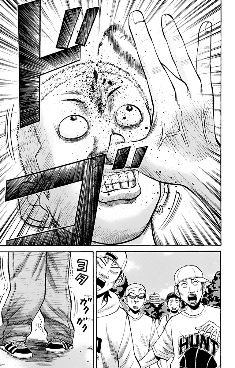 Page 15 of Chapter 15