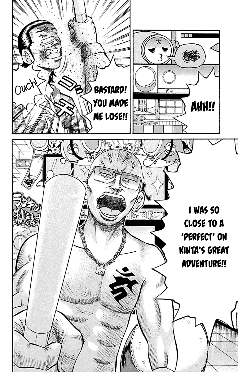 Page 2 of Chapter 16