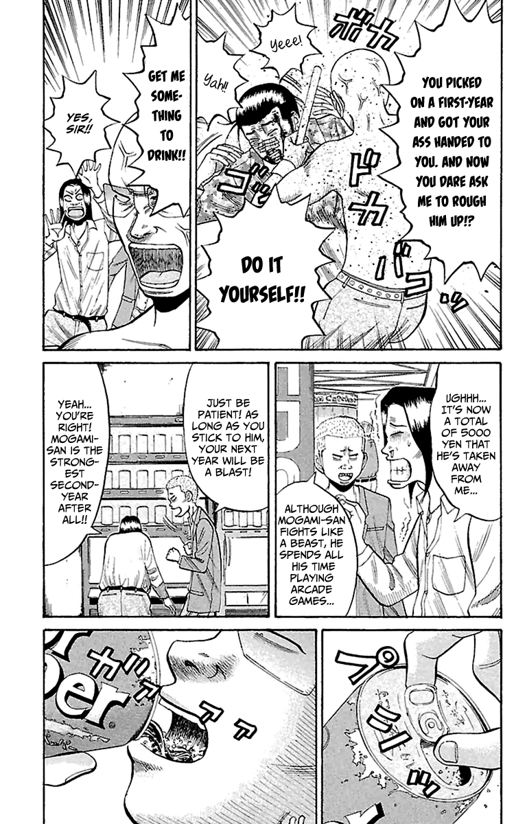 Page 3 of Chapter 16