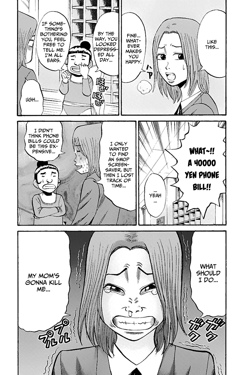 Page 9 of Chapter 16