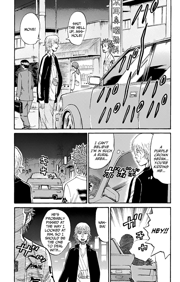 Page 17 of Chapter 16