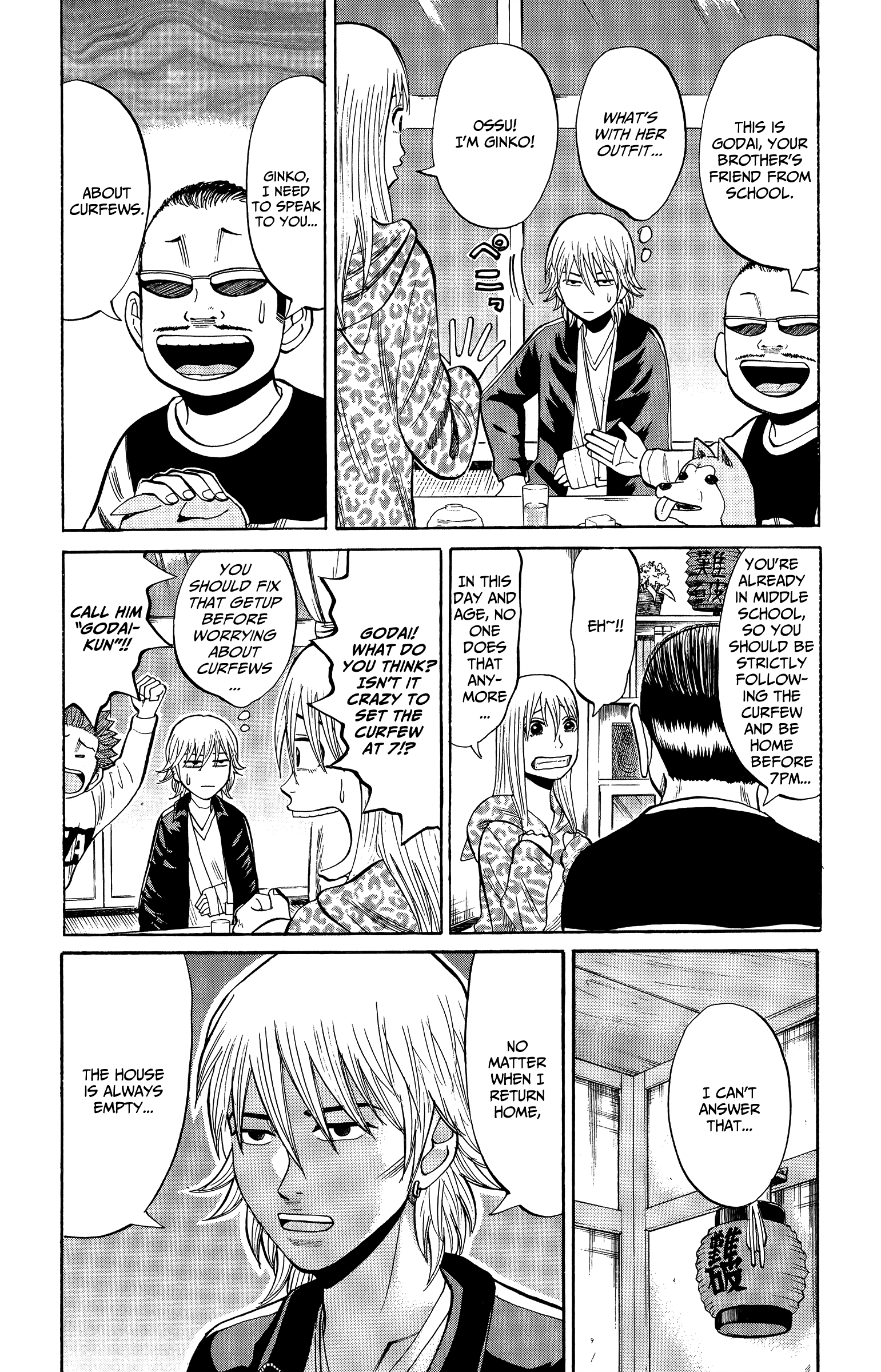 Page 12 of Chapter 17