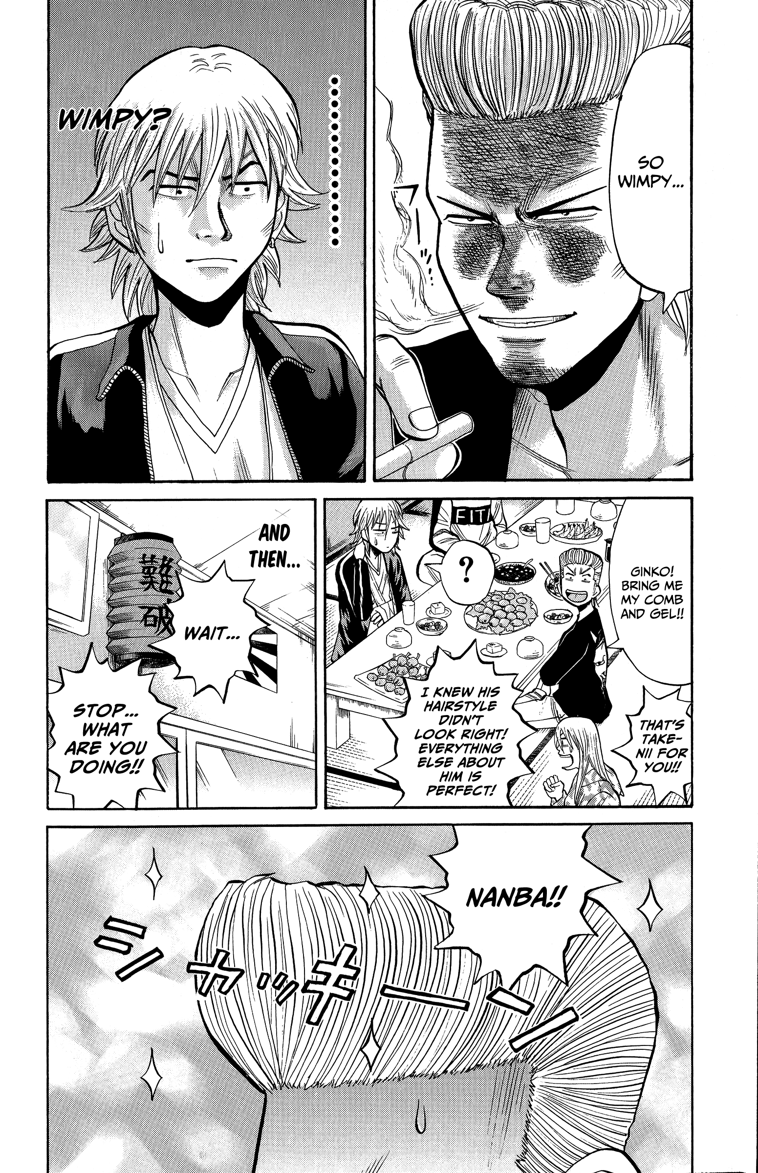 Page 16 of Chapter 17