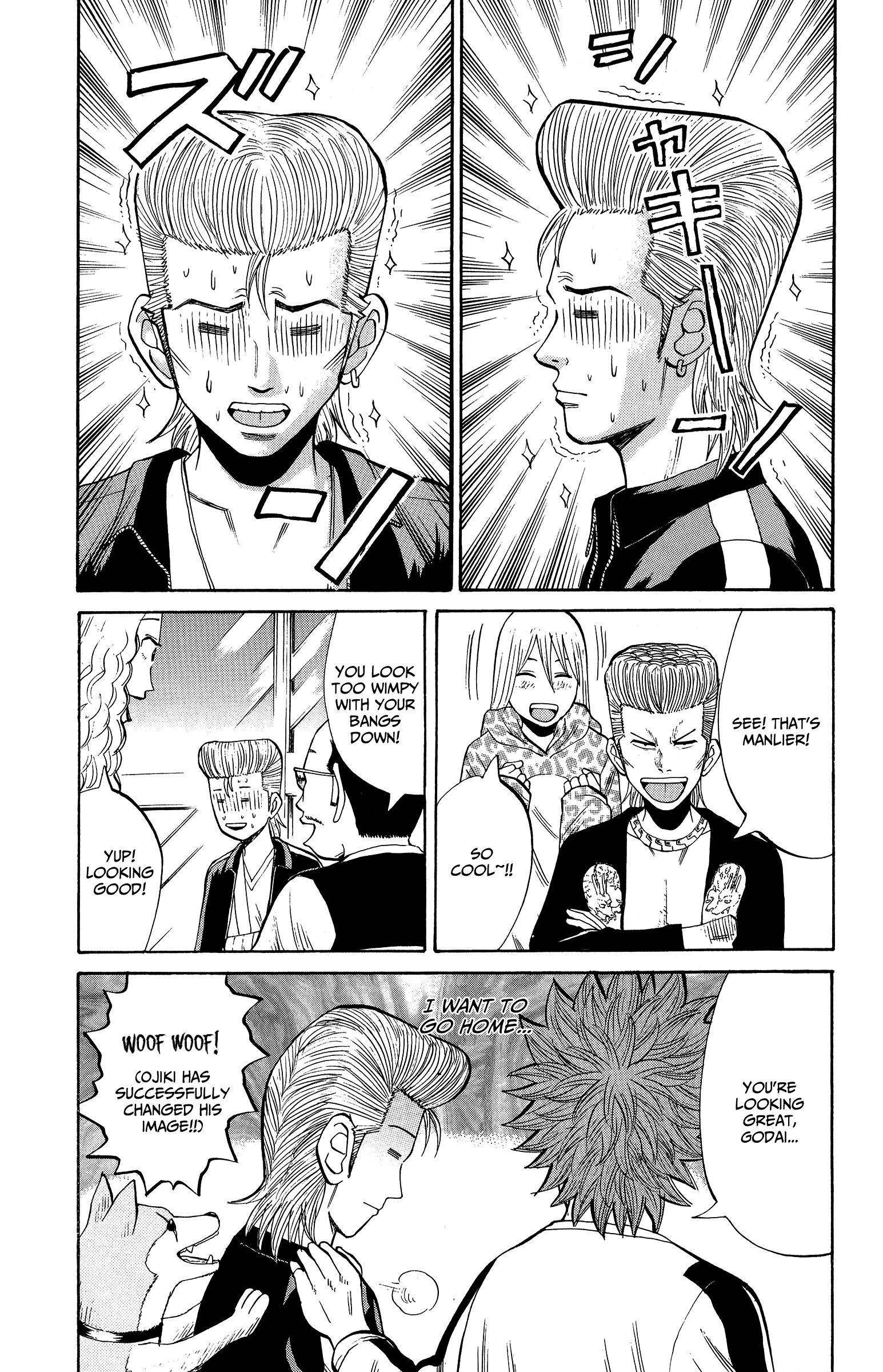 Page 17 of Chapter 17