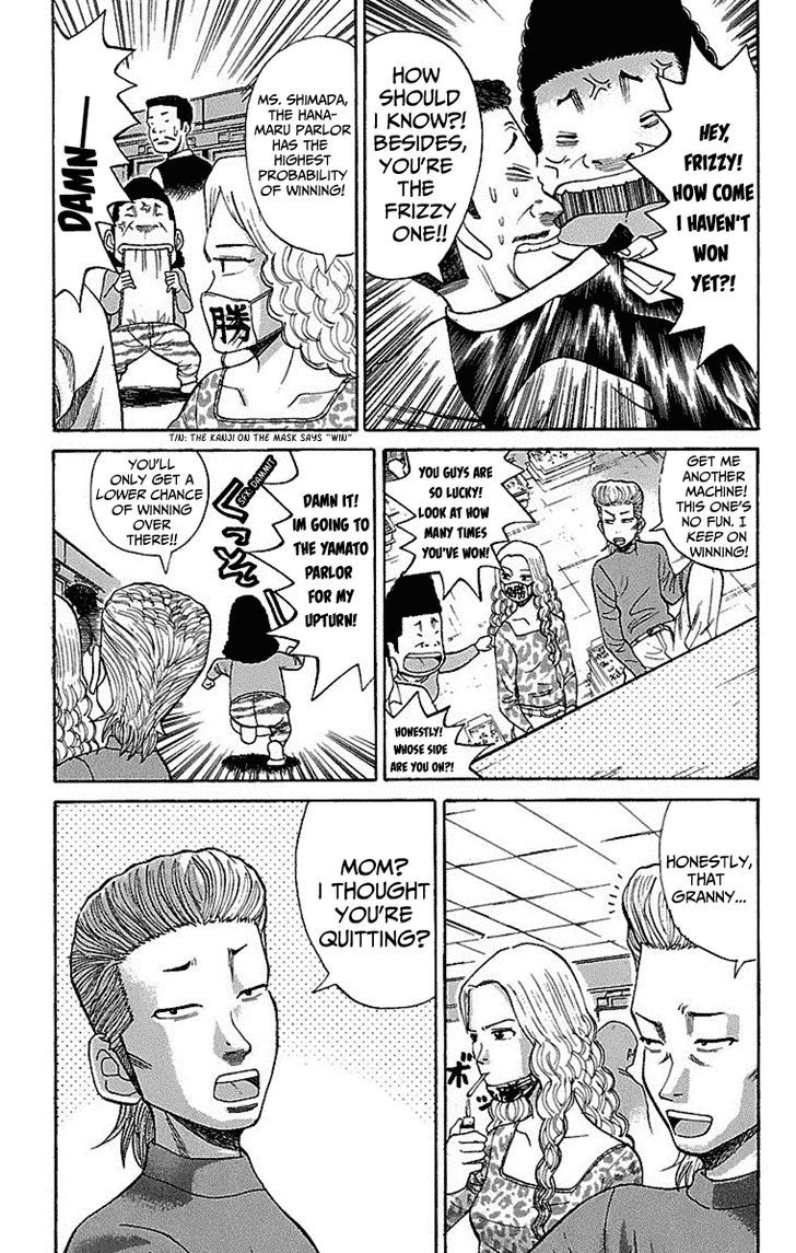 Page 3 of Chapter 2
