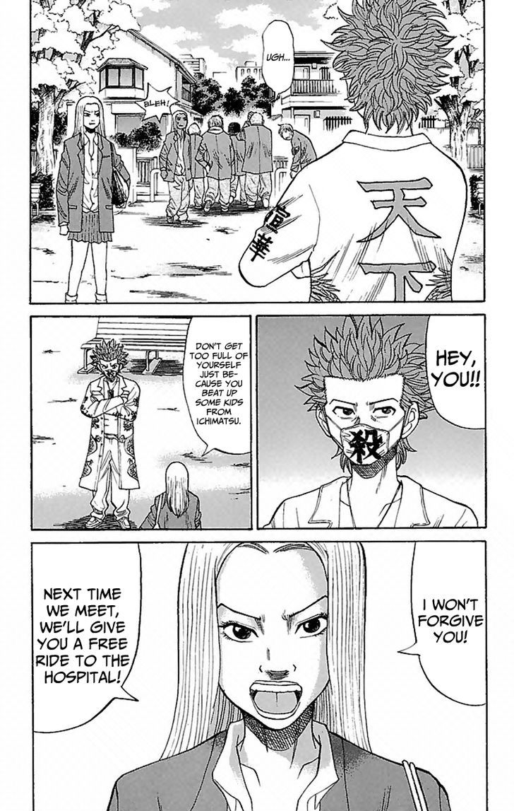 Page 17 of Chapter 2