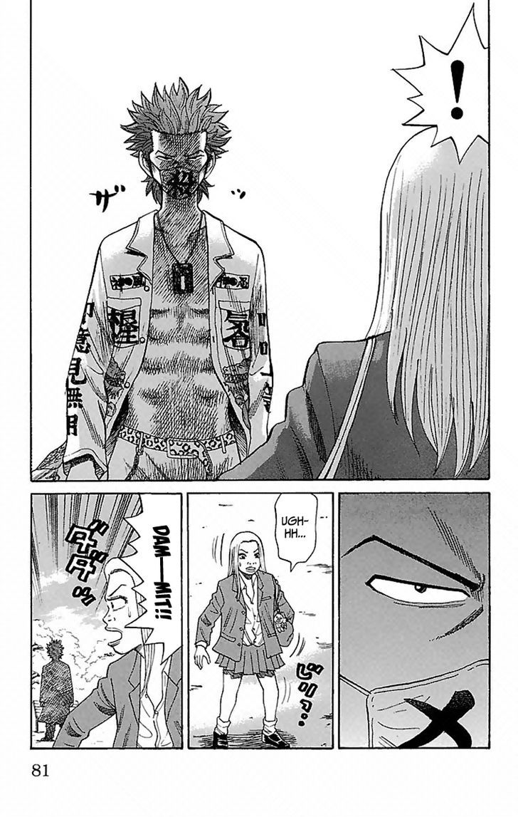Page 18 of Chapter 2