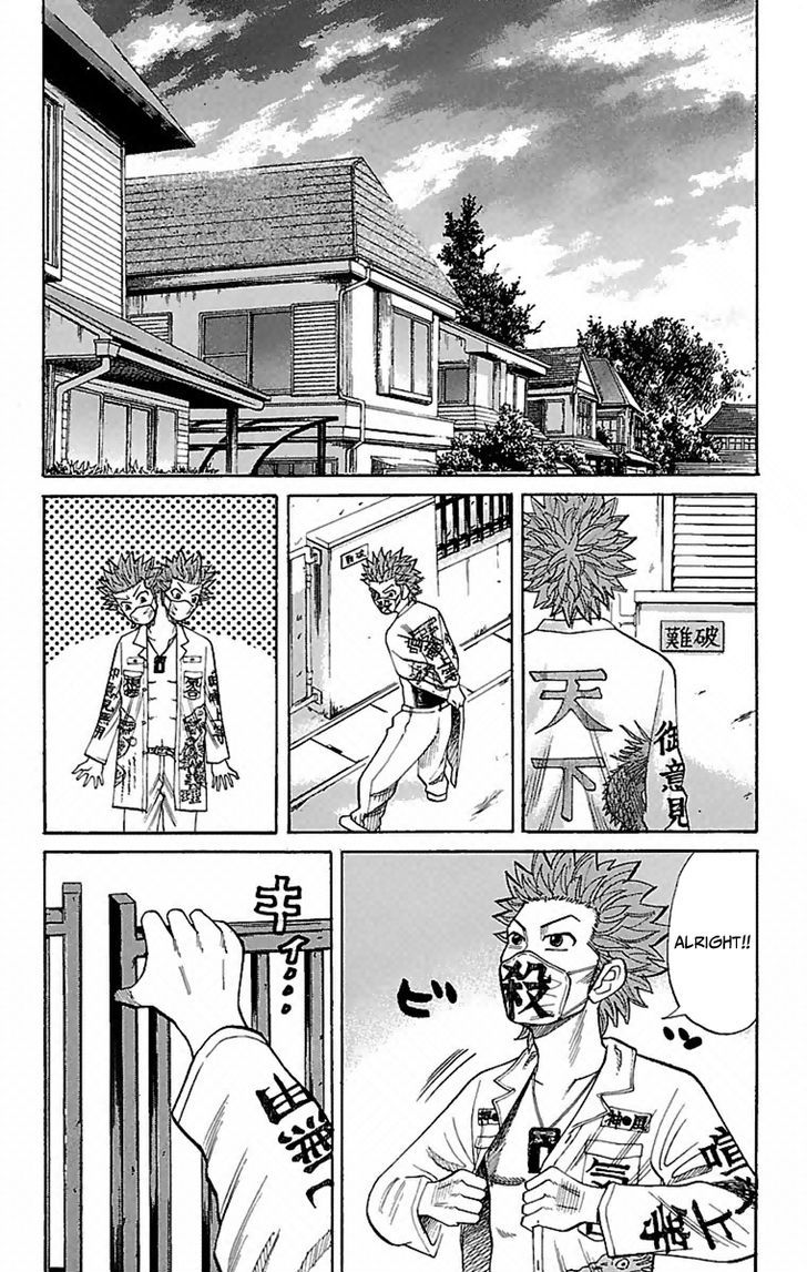 Page 25 of Chapter 2