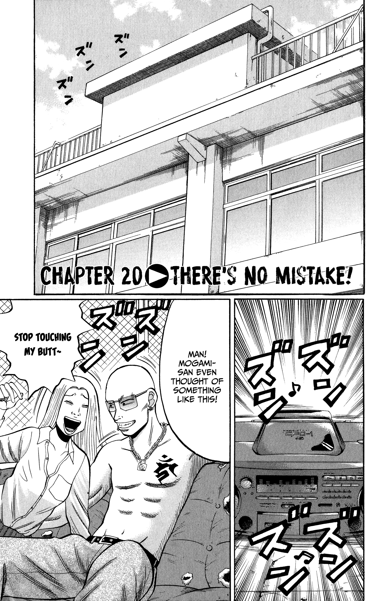 Page 1 of Chapter 20
