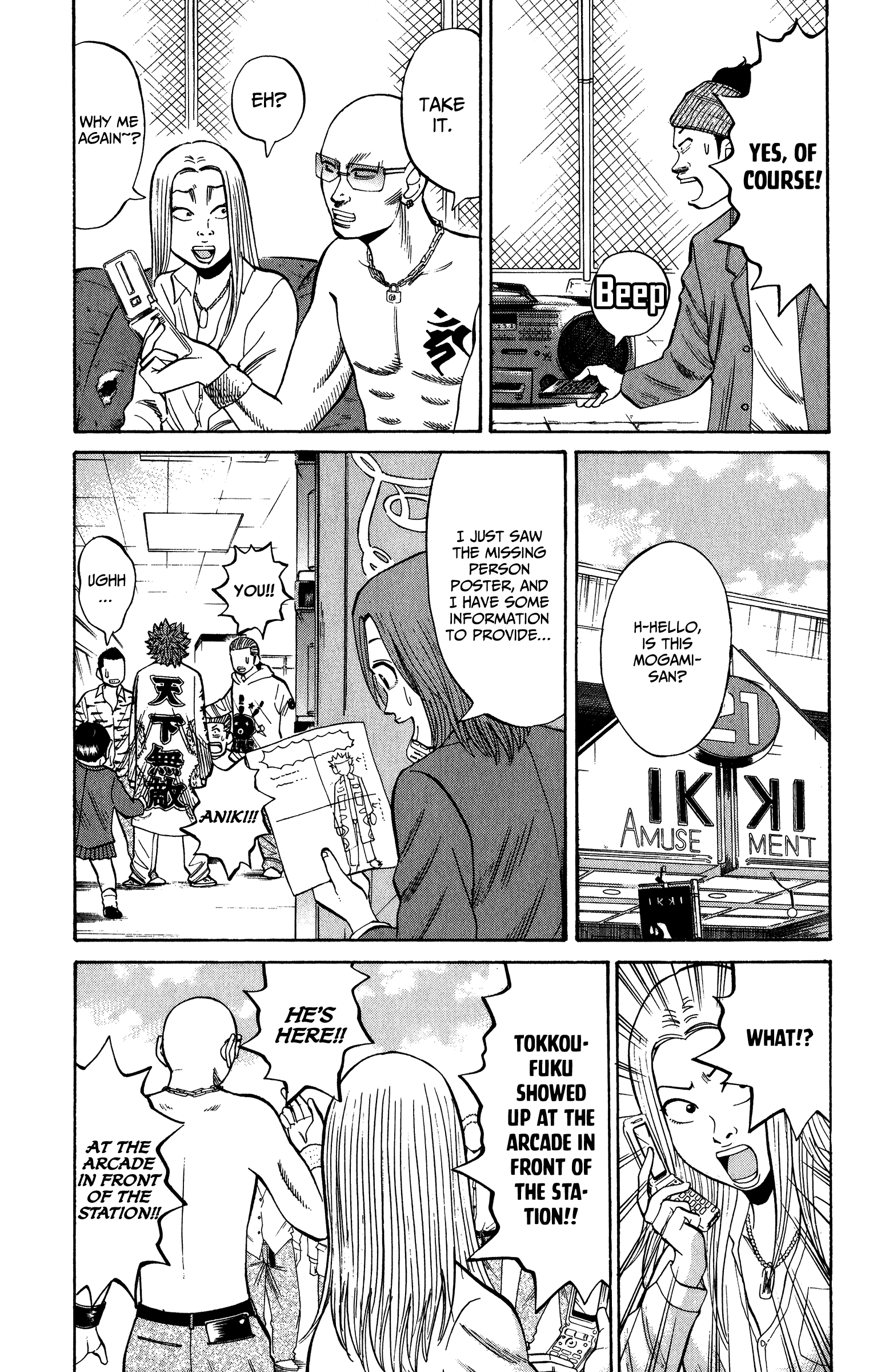 Page 3 of Chapter 20