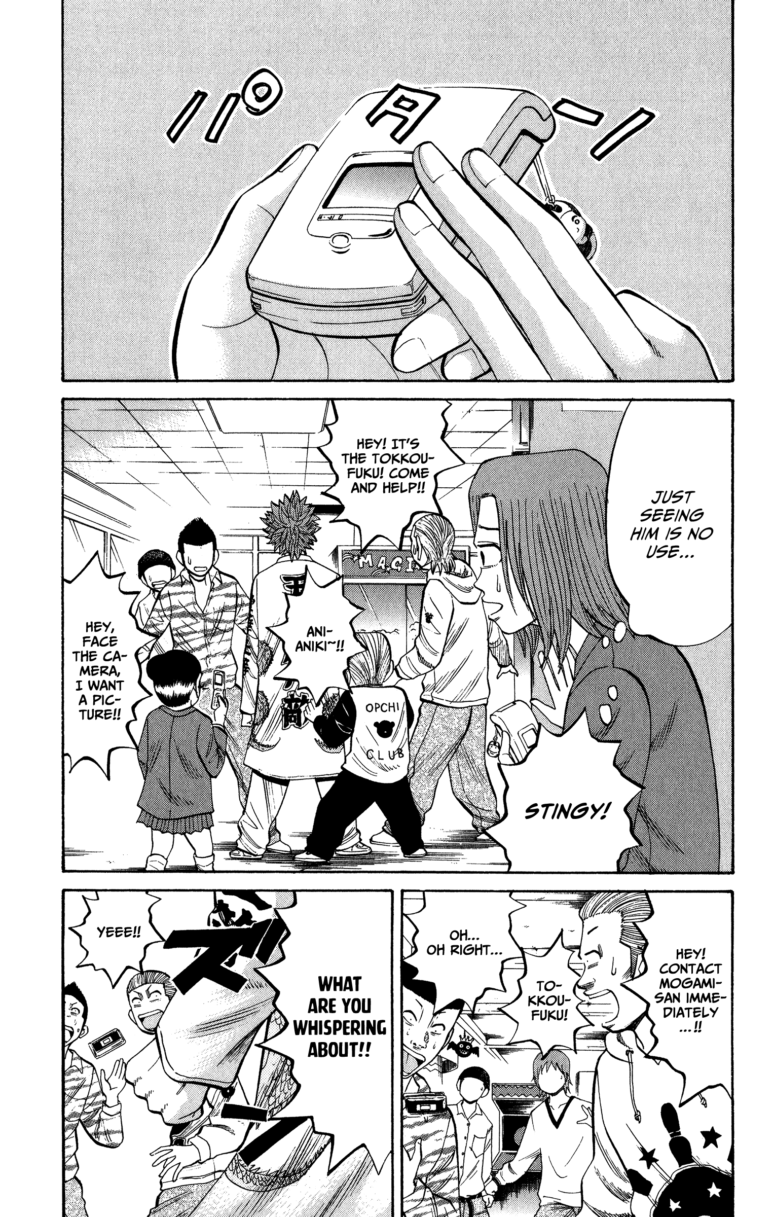 Page 5 of Chapter 20