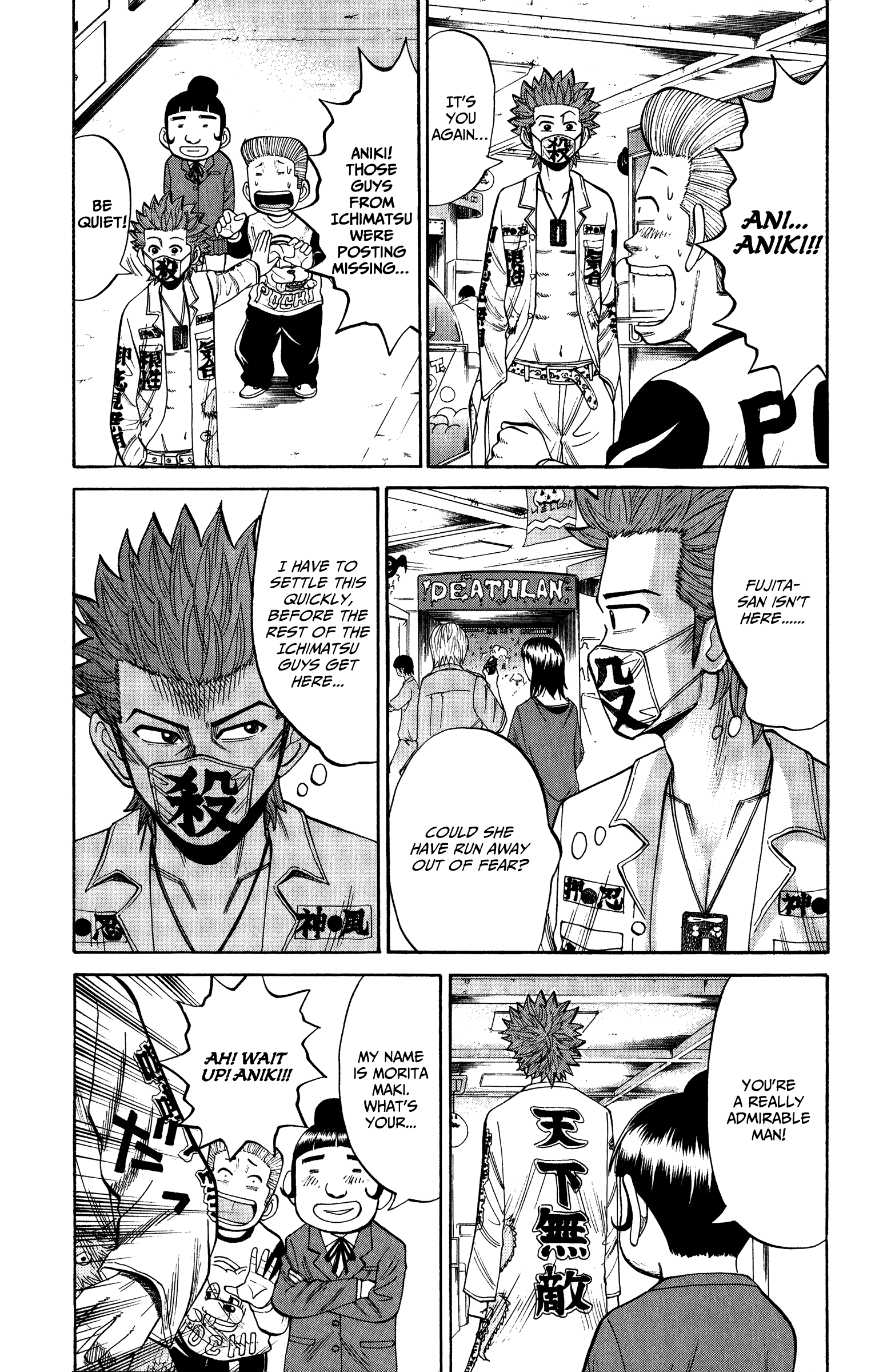 Page 7 of Chapter 20