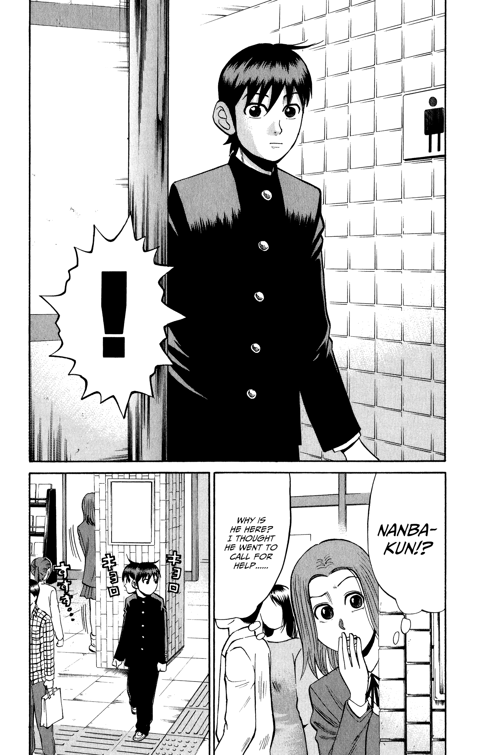 Page 10 of Chapter 20